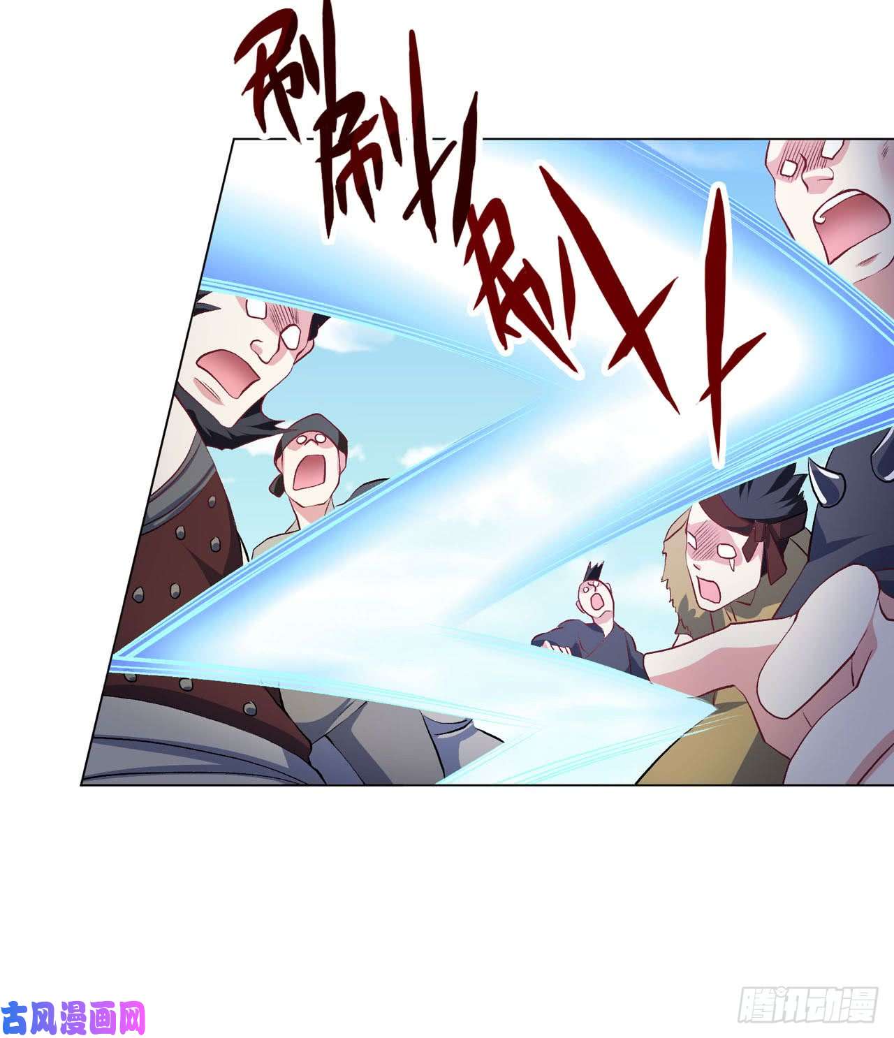重生异世一条狗豪侠？
