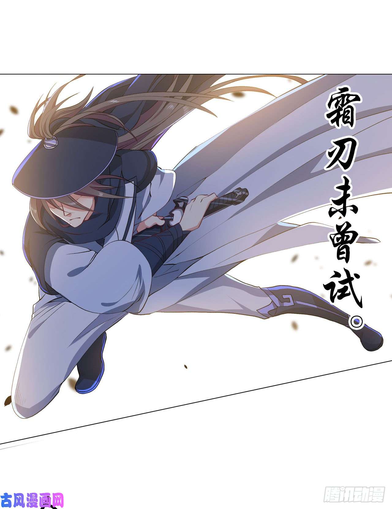 重生异世一条狗豪侠？