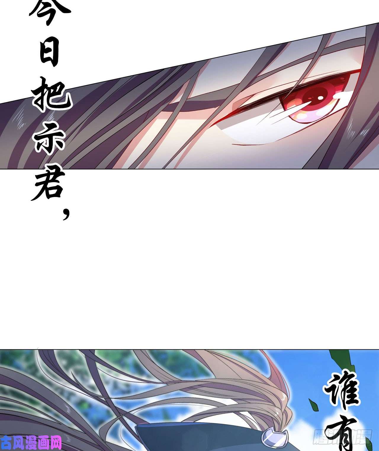 重生异世一条狗豪侠？