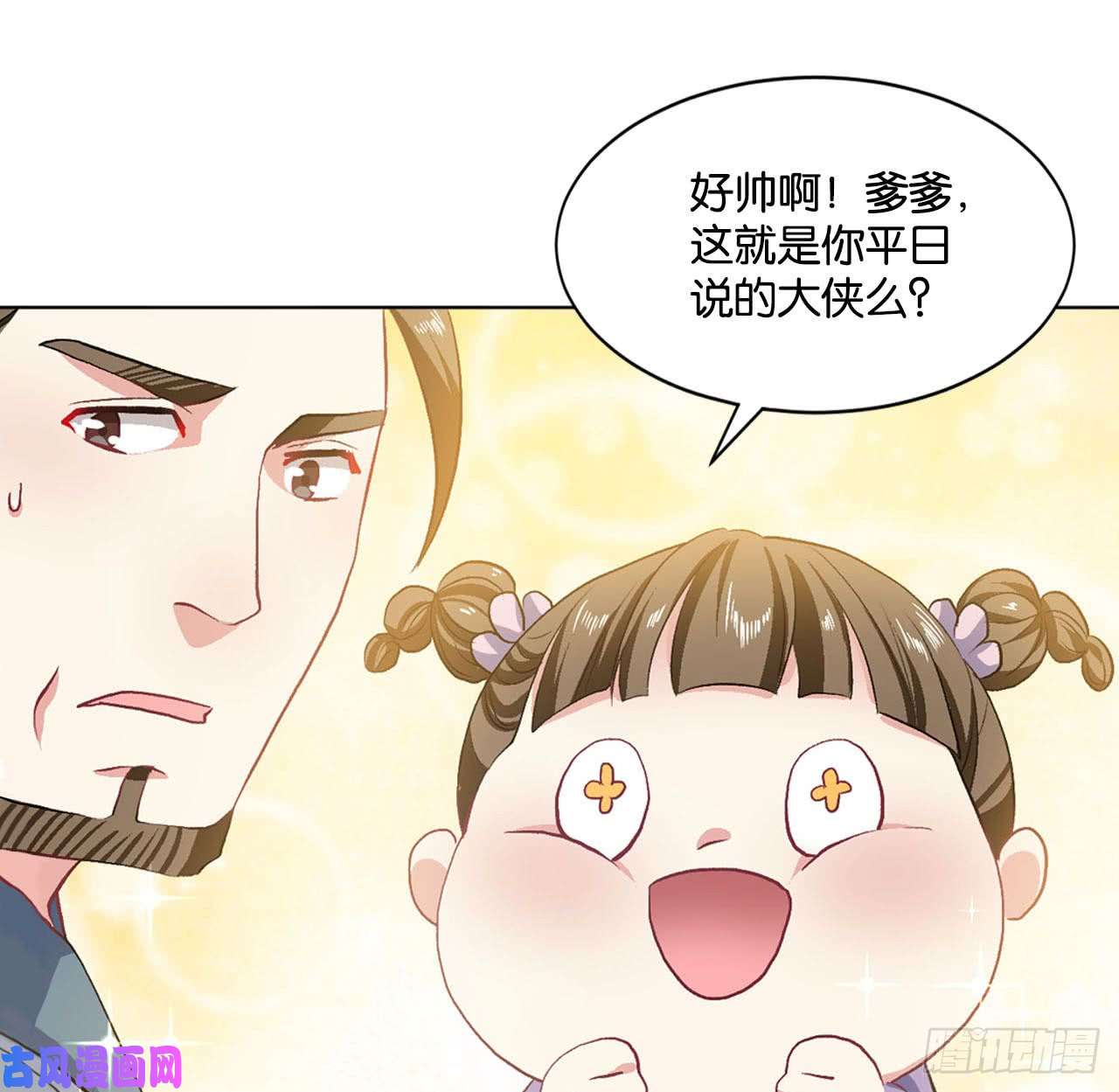 重生异世一条狗豪侠？
