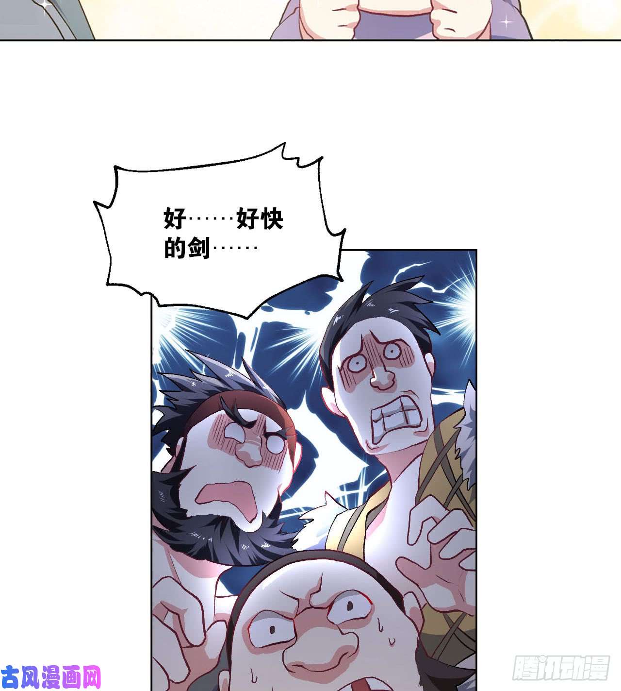 重生异世一条狗豪侠？