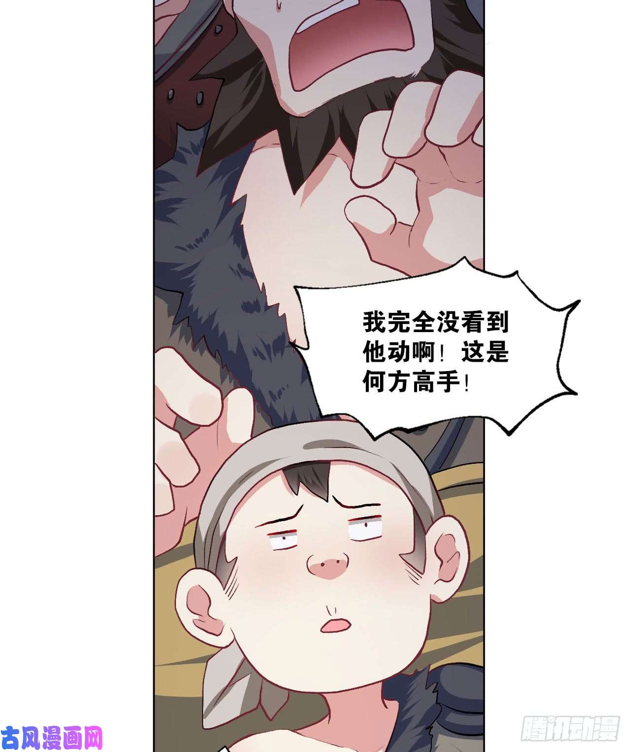 重生异世一条狗豪侠？