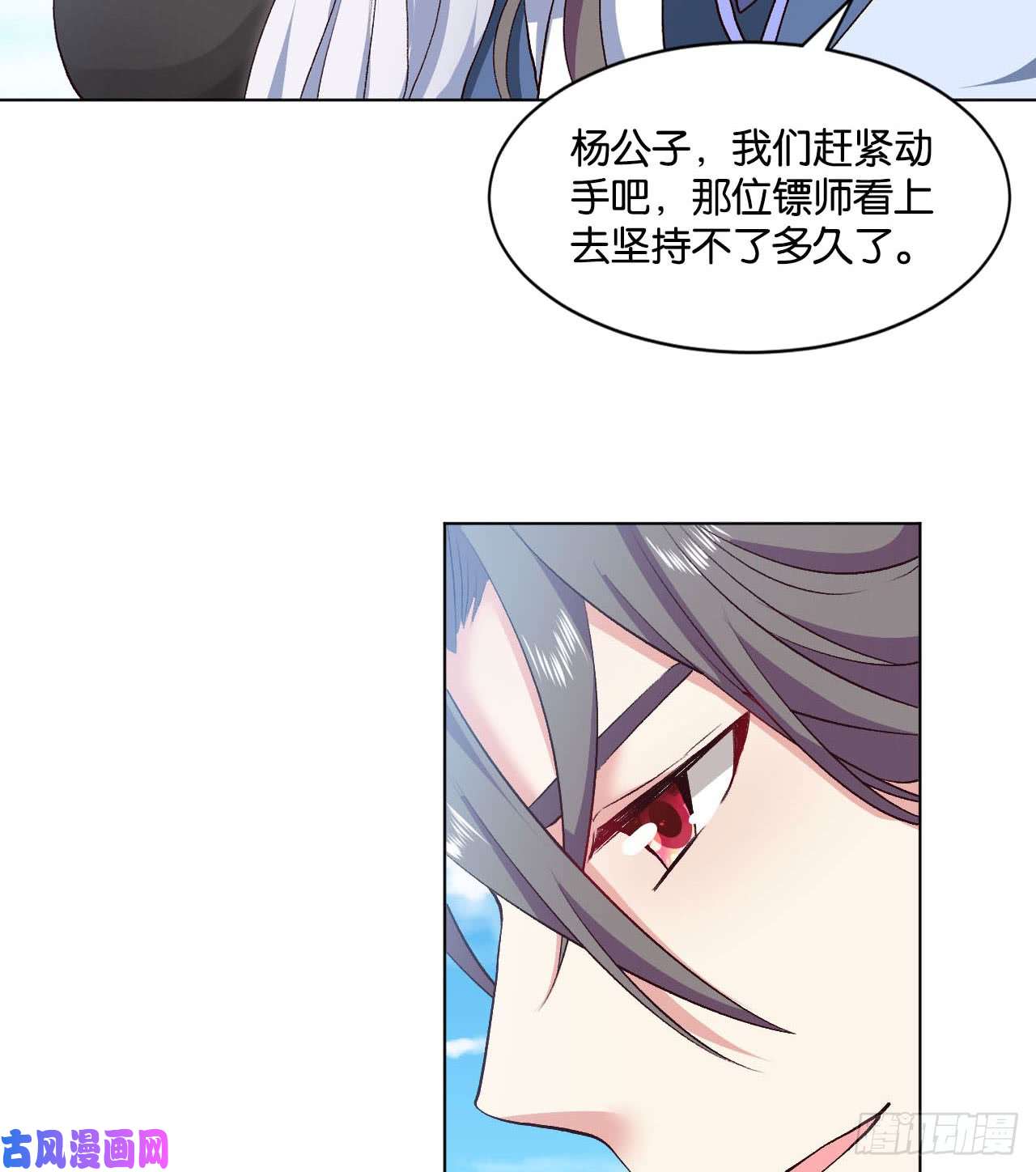 重生异世一条狗豪侠？