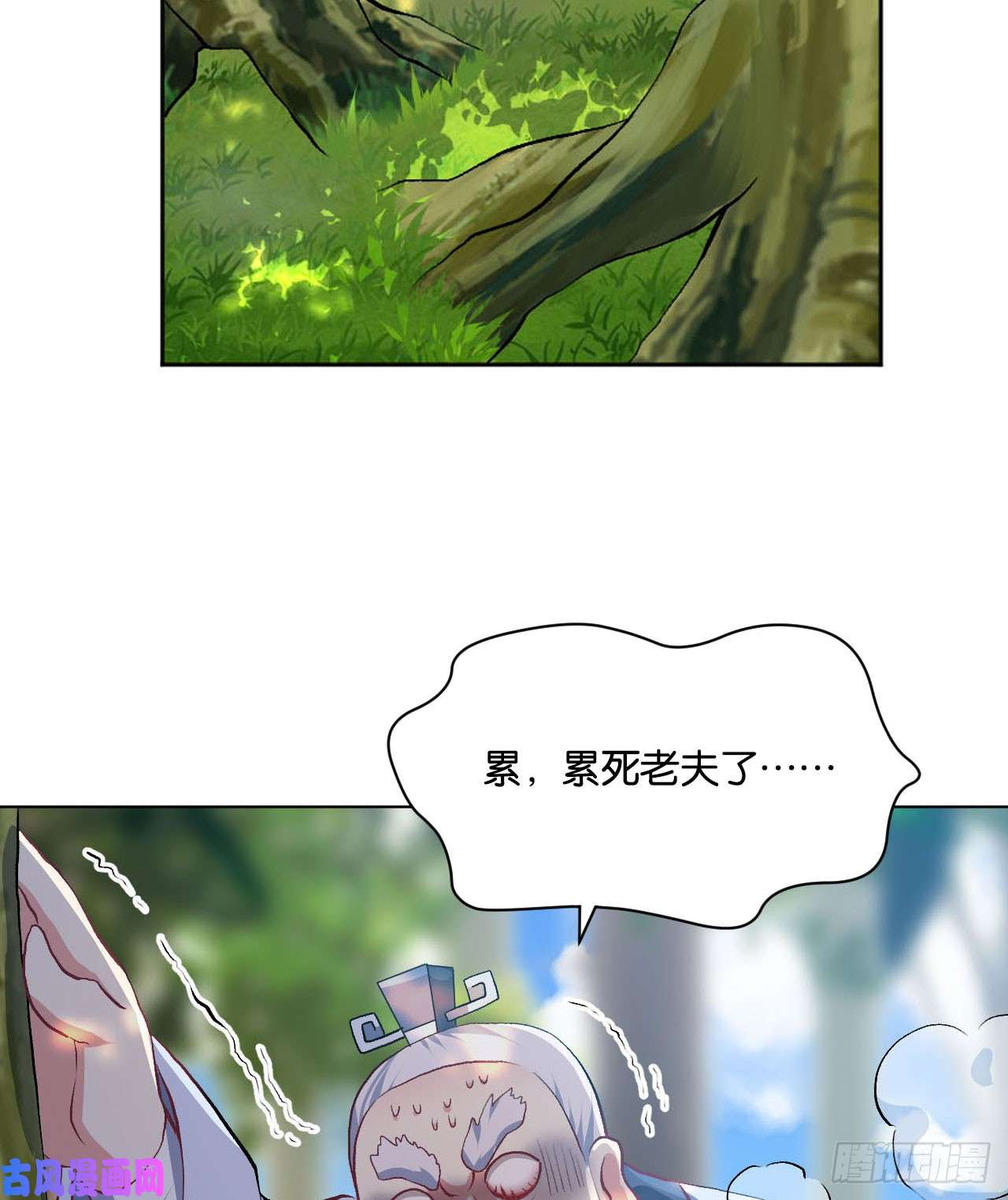 重生异世一条狗豪侠？