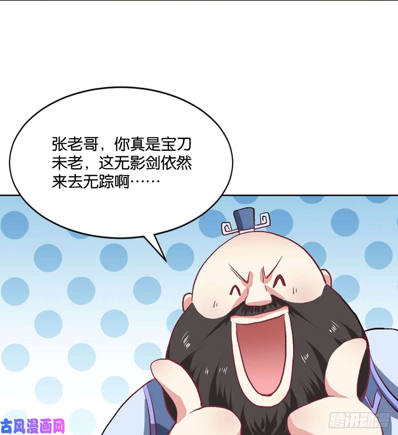 重生异世一条狗豪侠？