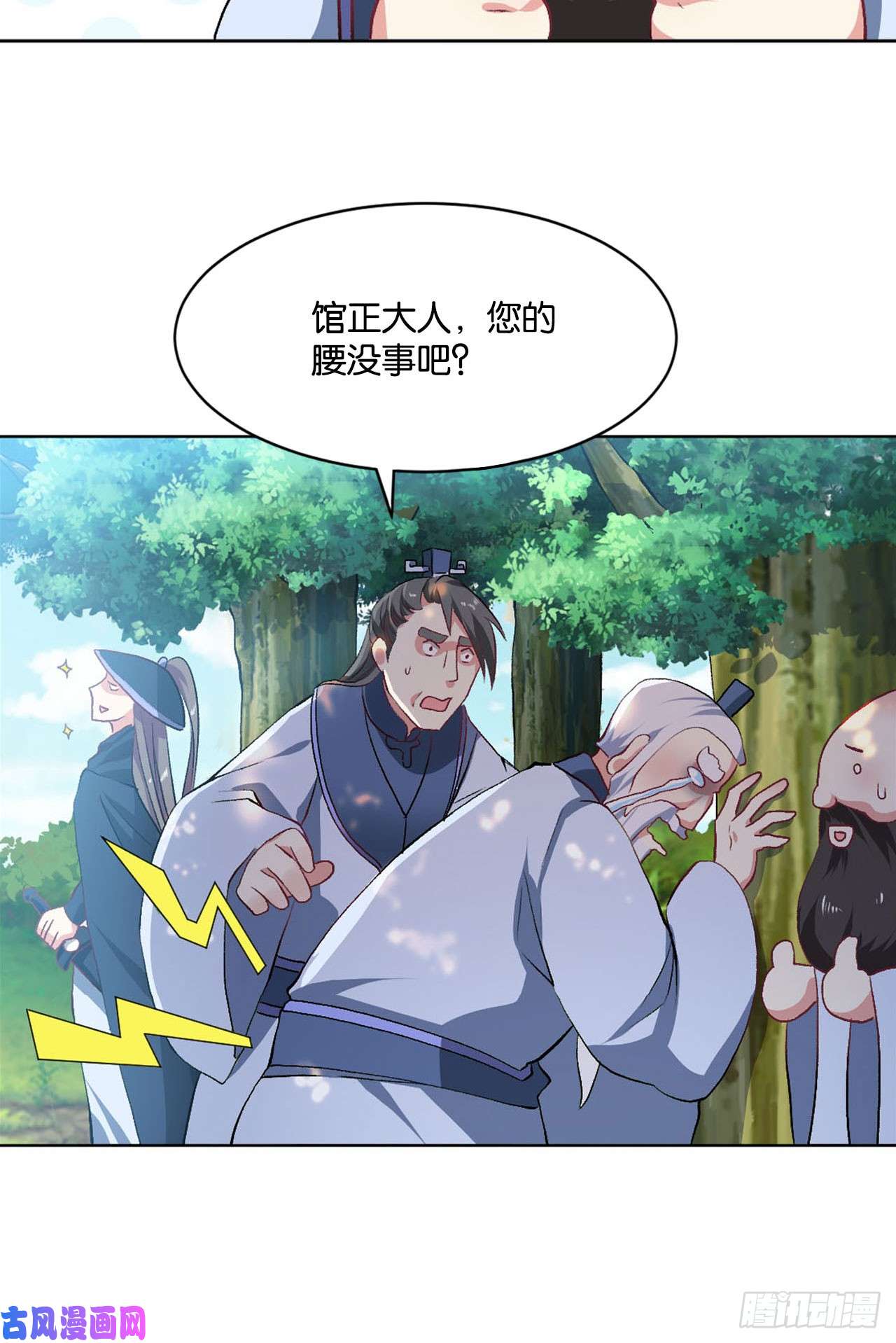 重生异世一条狗豪侠？