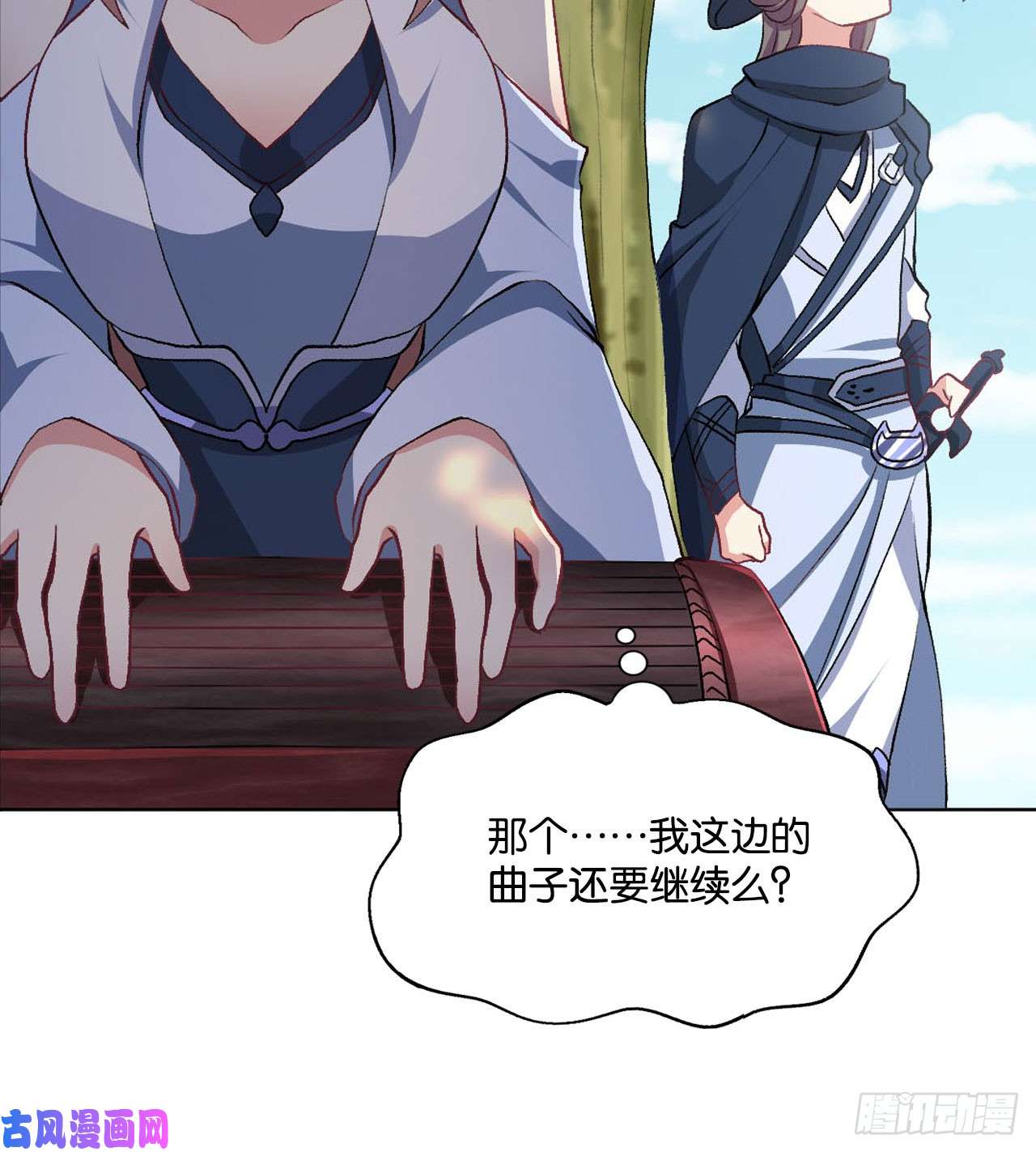 重生异世一条狗豪侠？