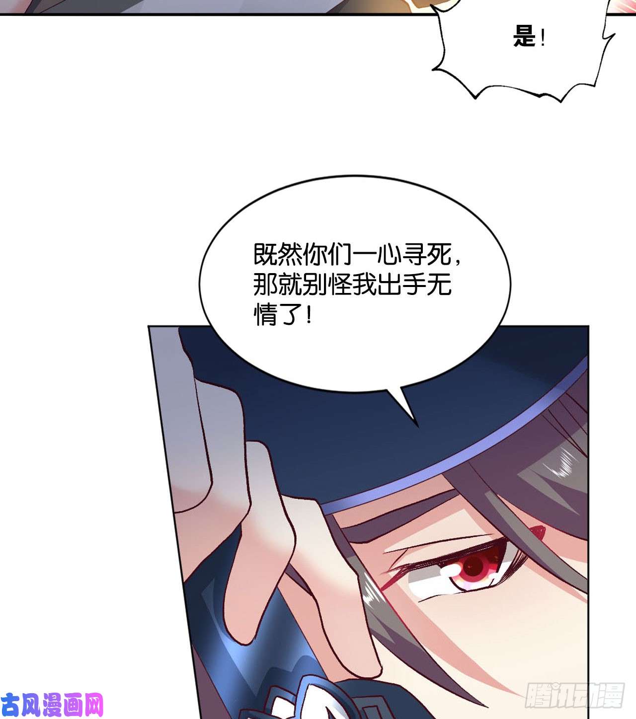 重生异世一条狗豪侠？