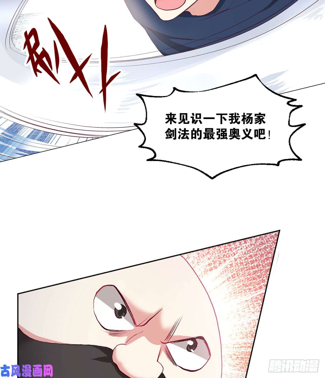 重生异世一条狗豪侠？