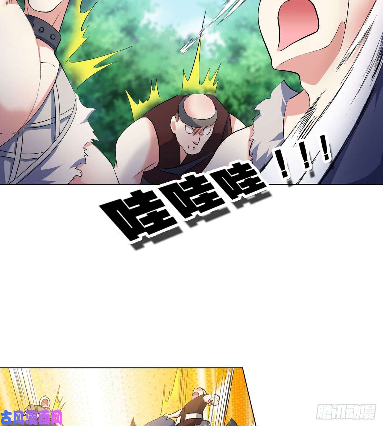 重生异世一条狗豪侠？