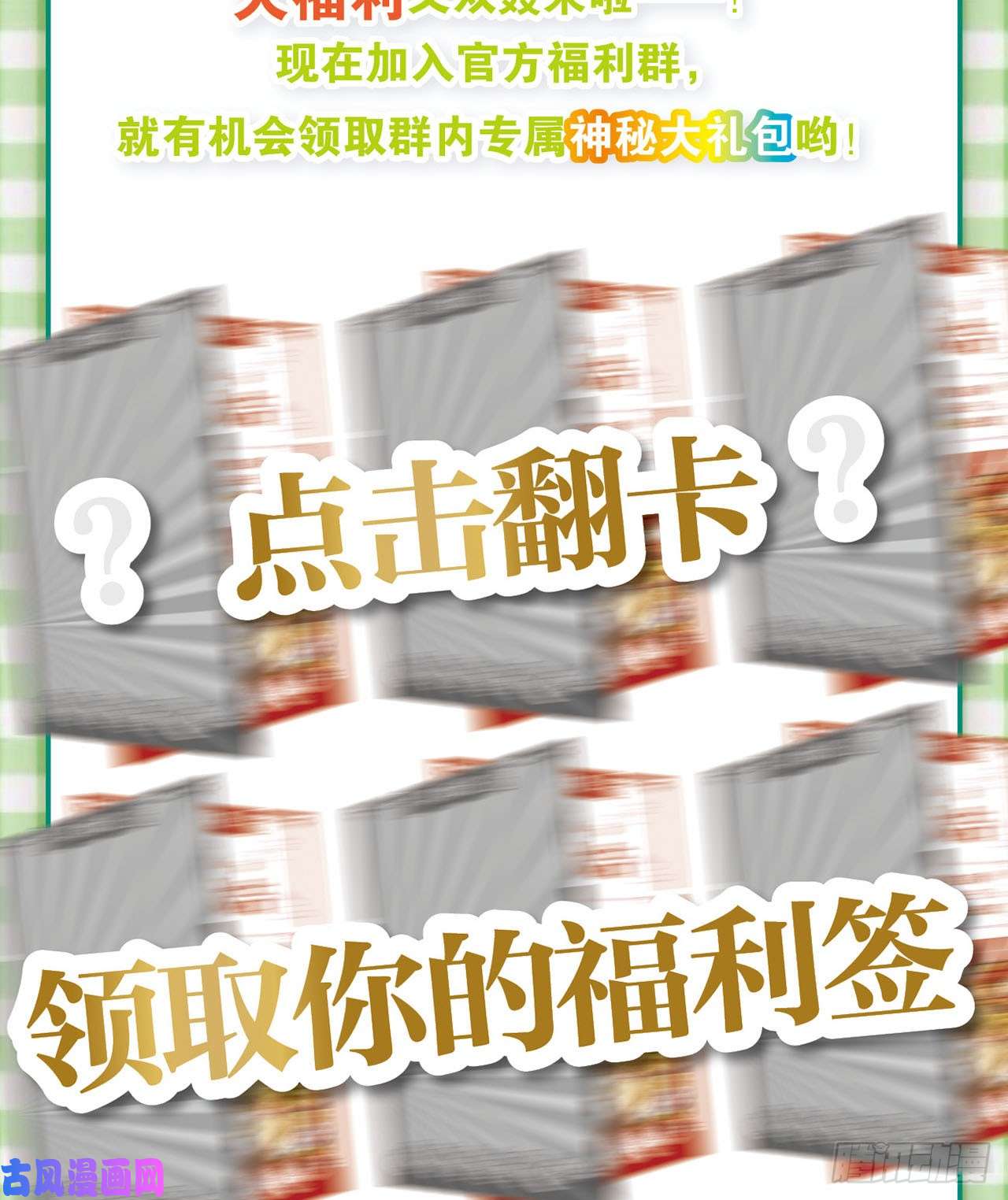 重生异世一条狗豪侠？