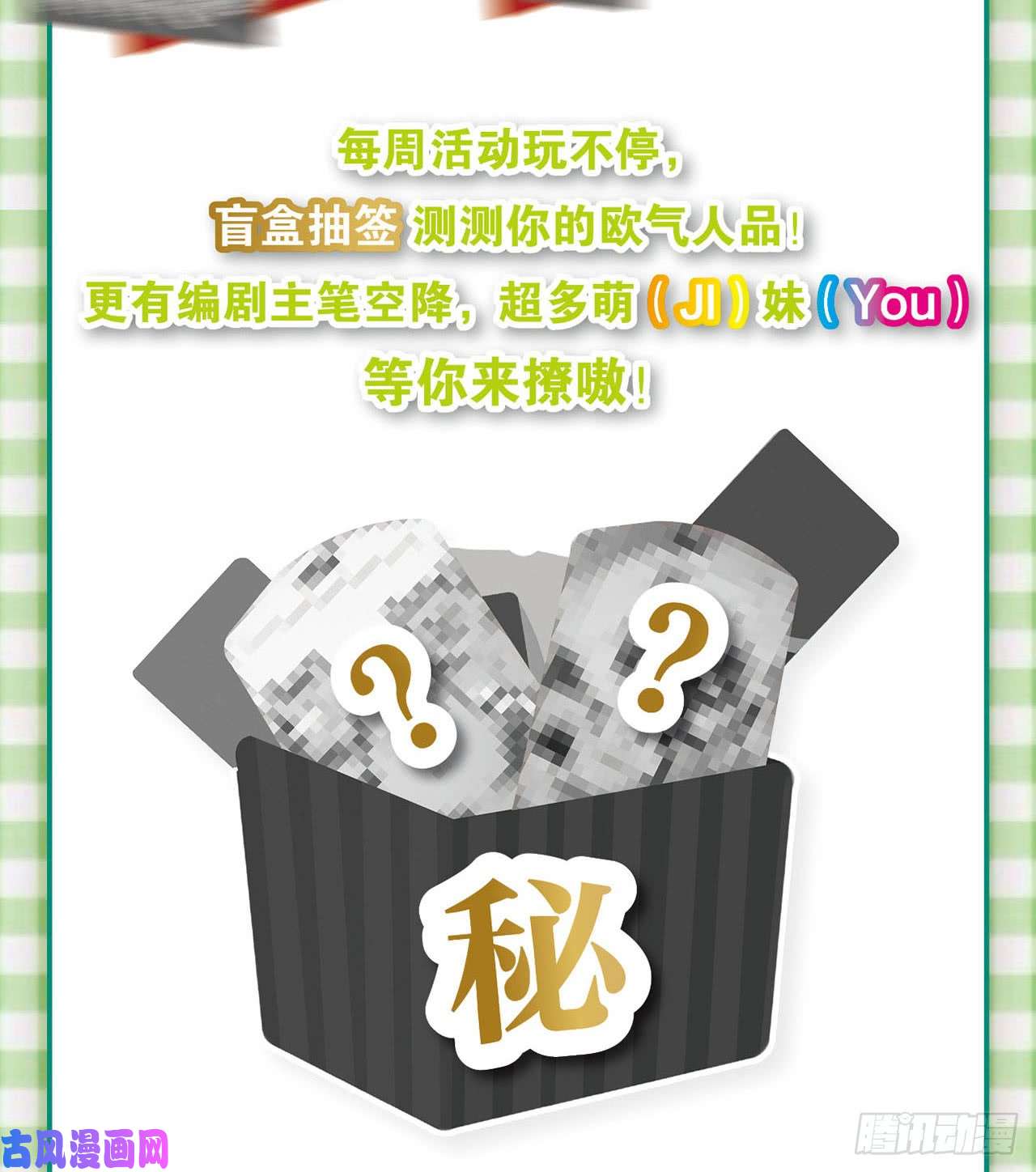 重生异世一条狗豪侠？