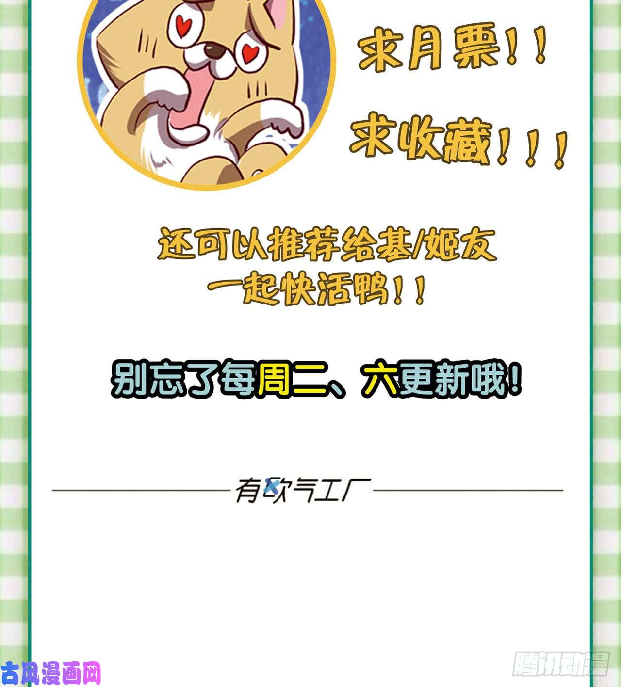 重生异世一条狗豪侠？