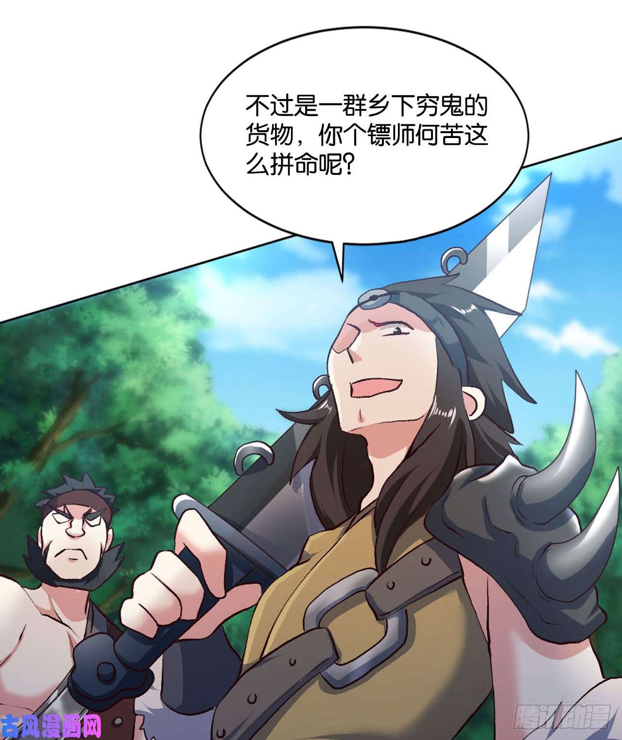 重生异世一条狗豪侠？