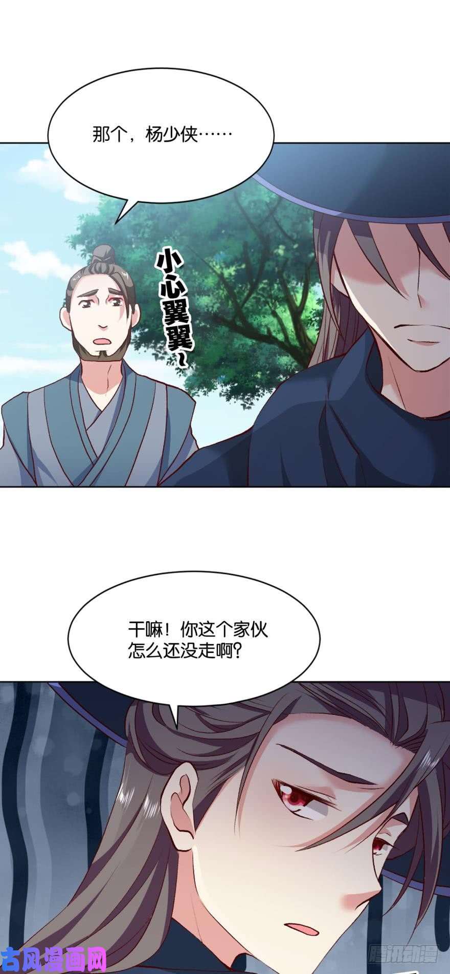 重生异世一条狗豪侠