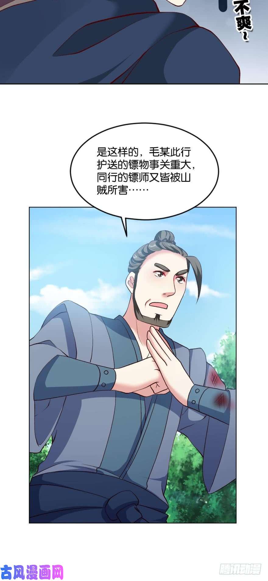 重生异世一条狗豪侠