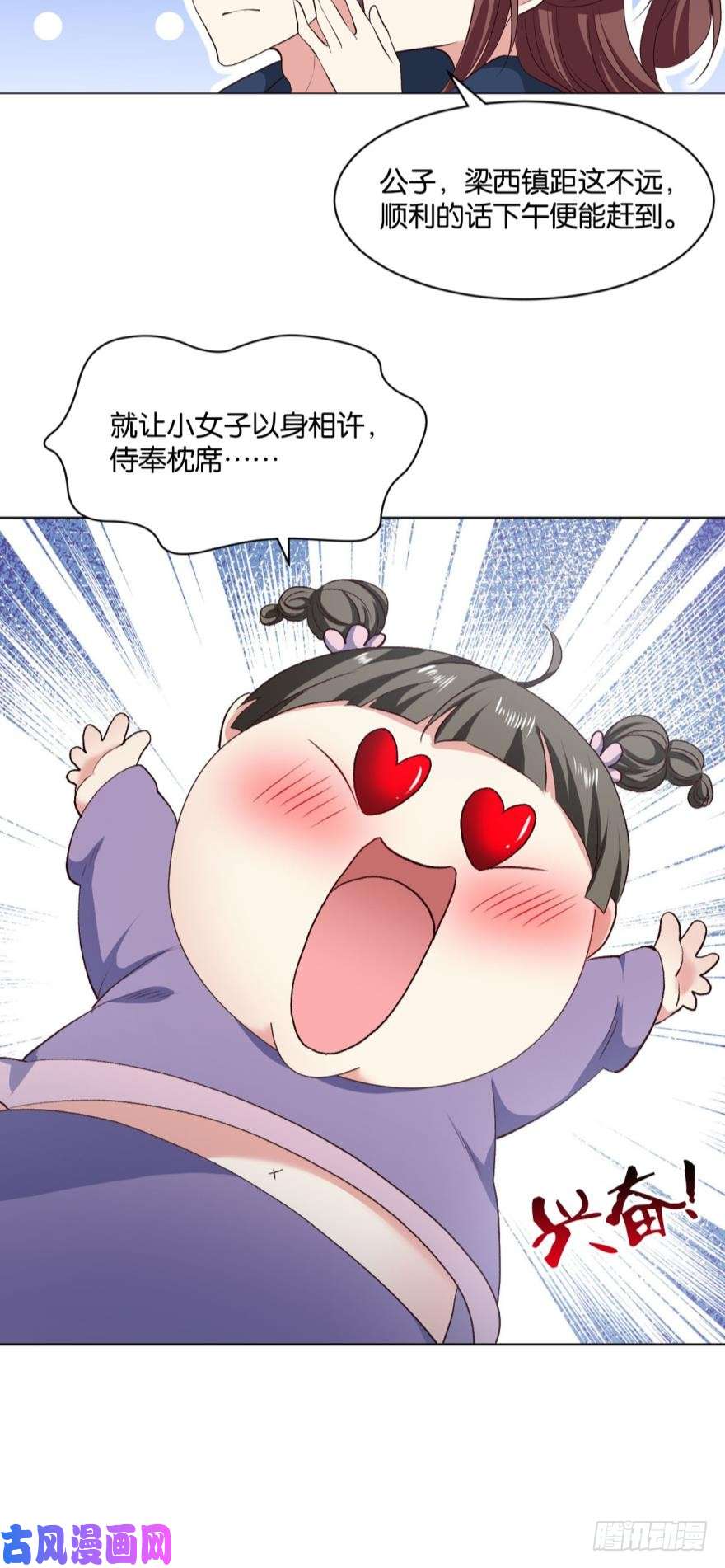 重生异世一条狗豪侠