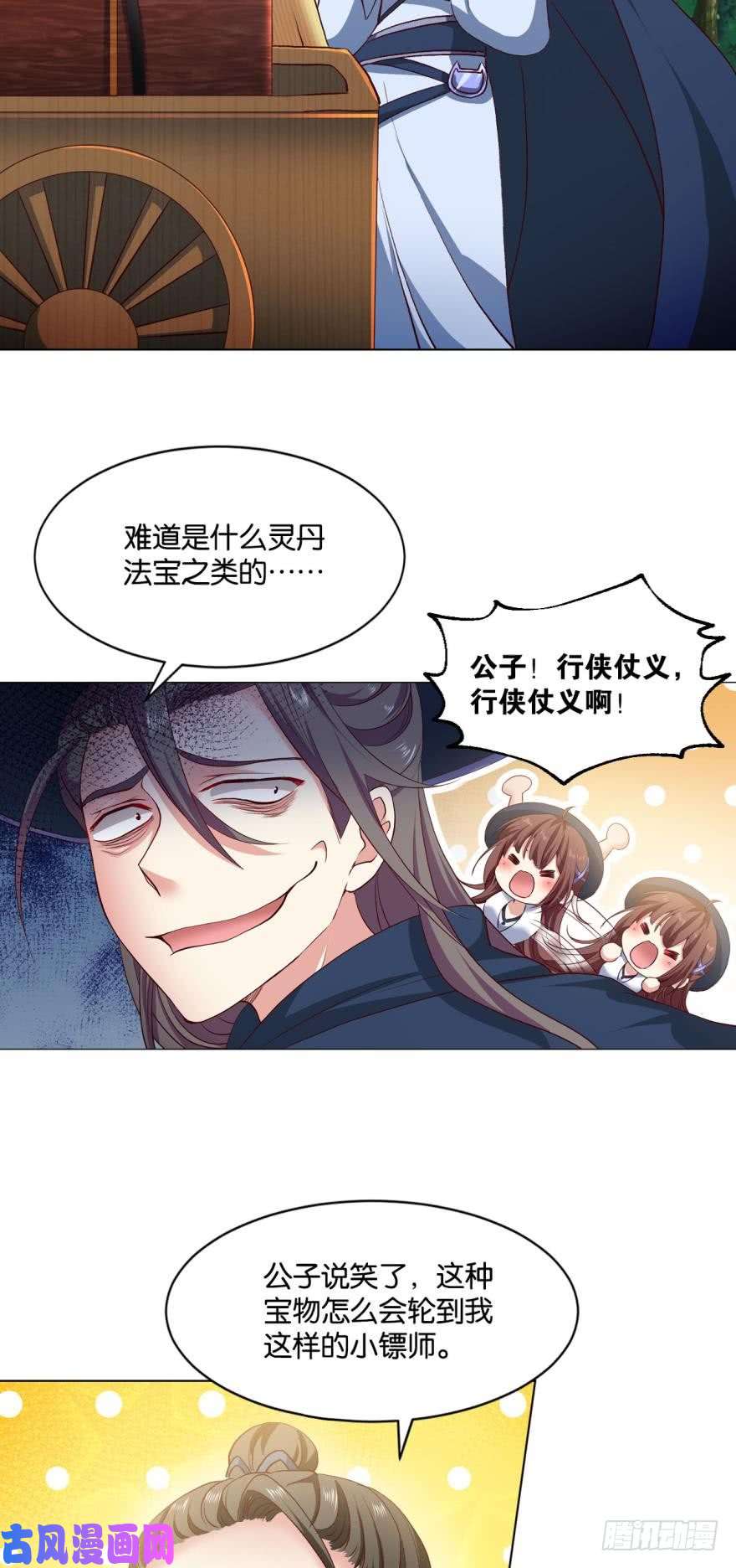 重生异世一条狗豪侠