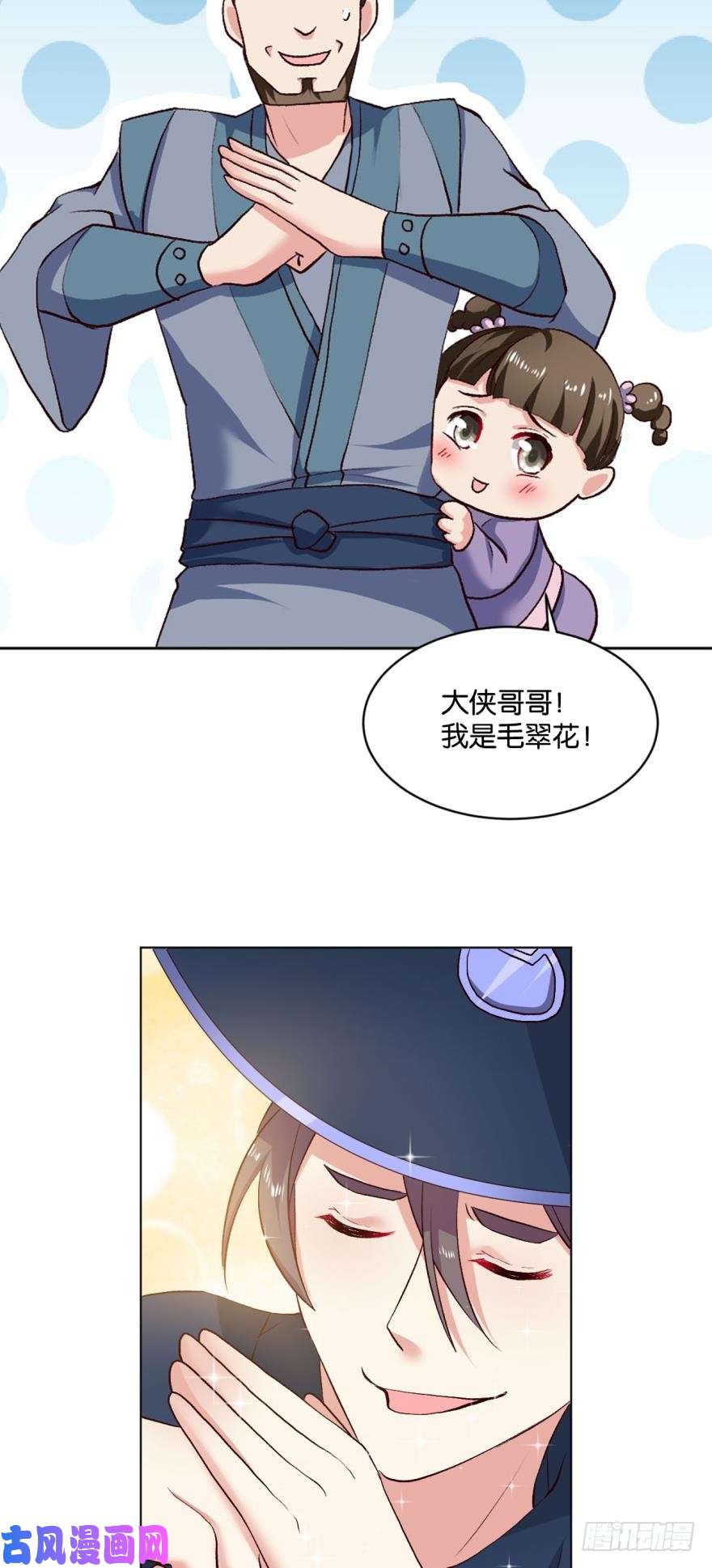 重生异世一条狗豪侠