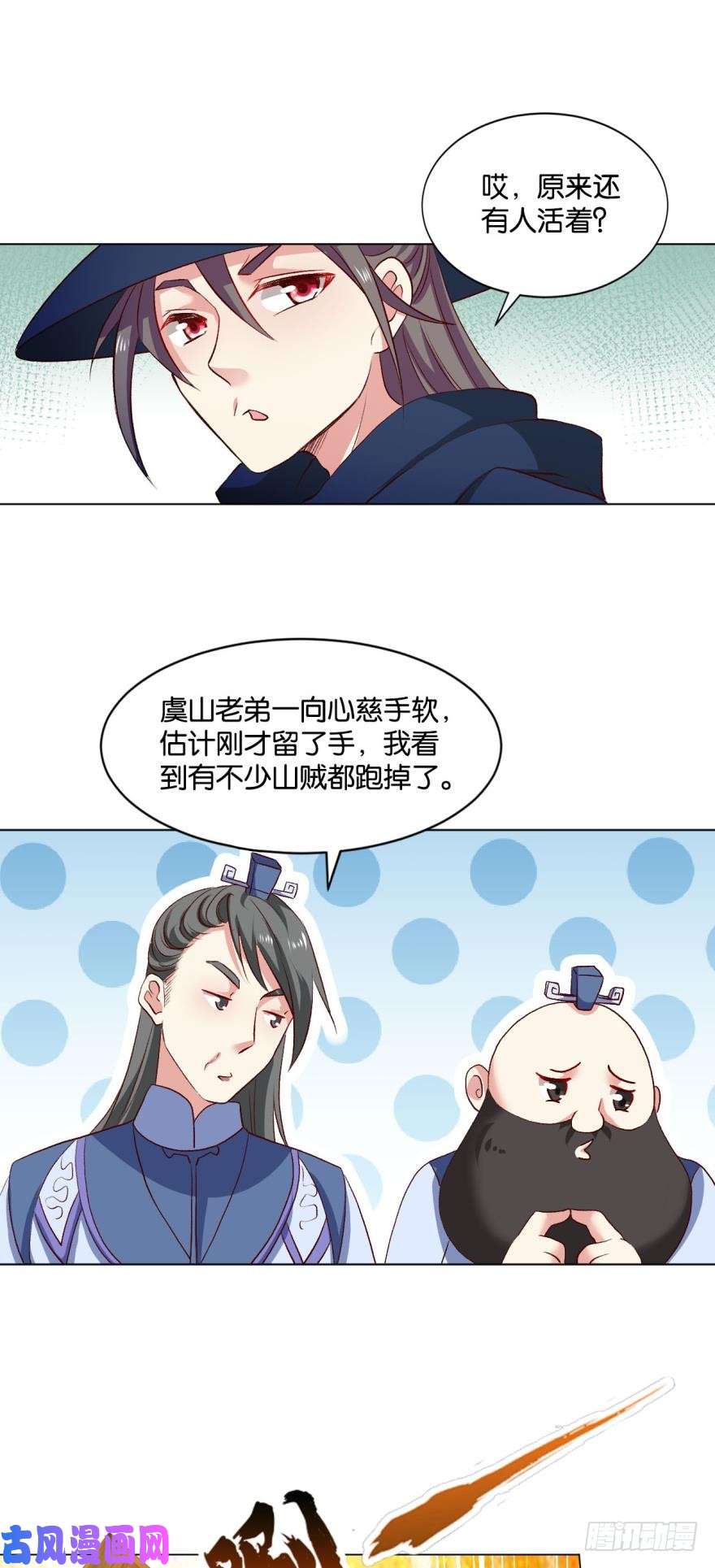 重生异世一条狗豪侠