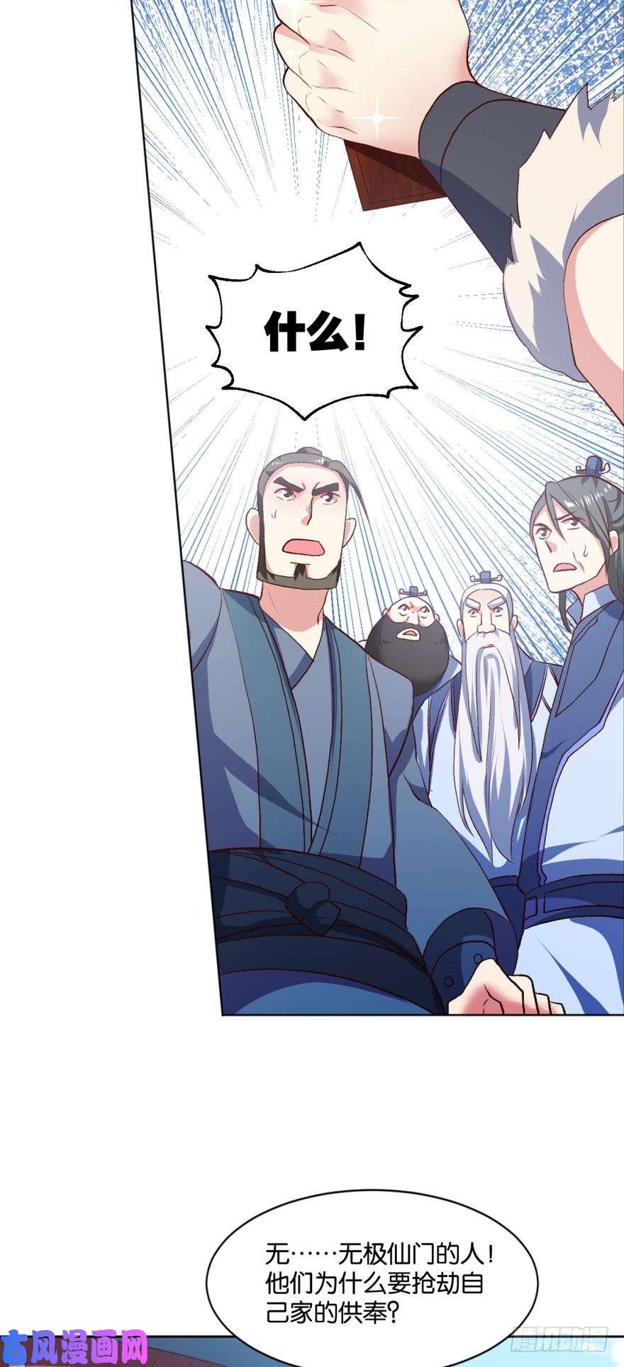 重生异世一条狗豪侠