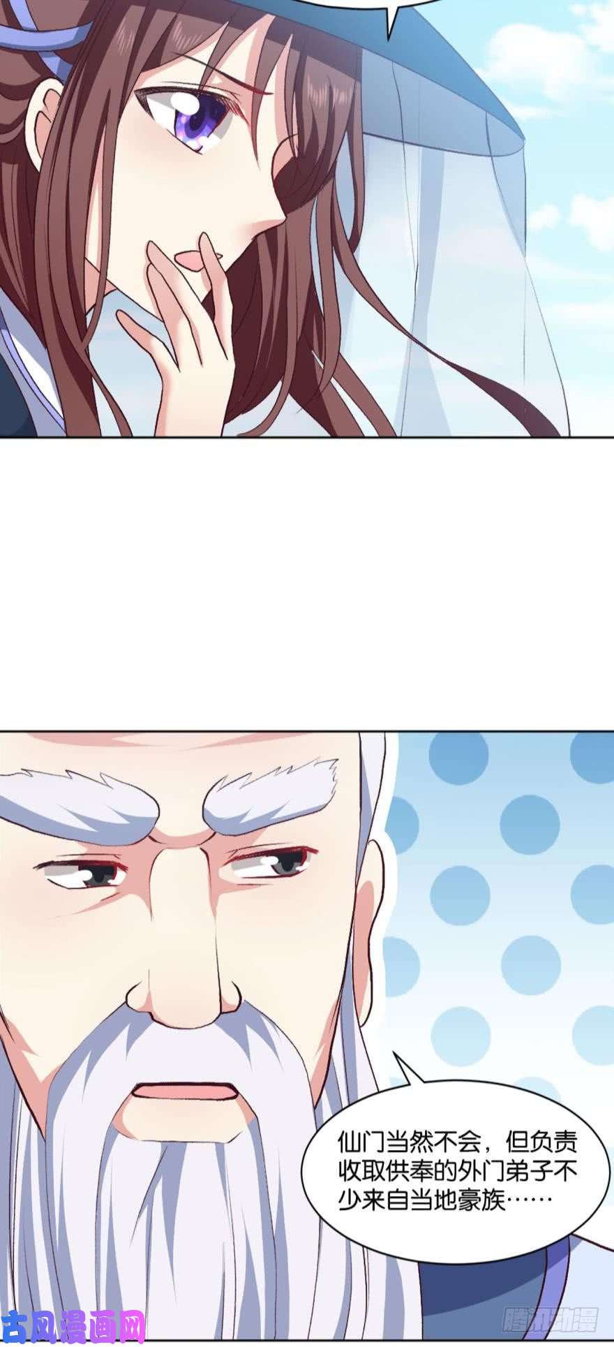 重生异世一条狗豪侠