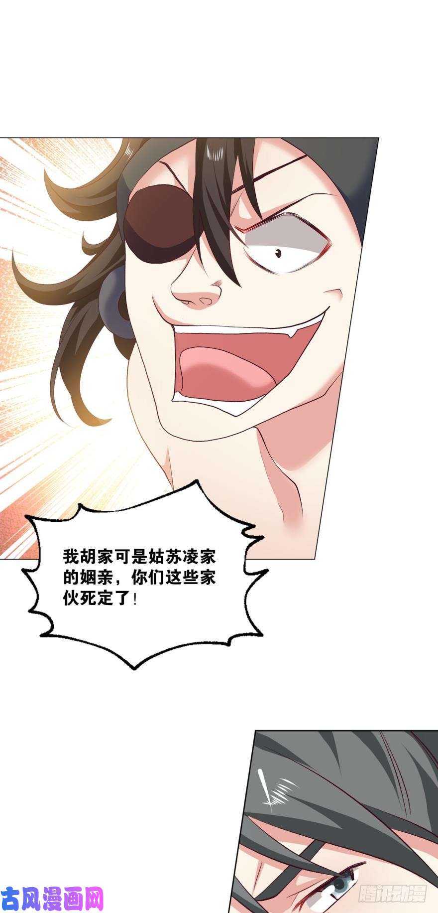 重生异世一条狗豪侠