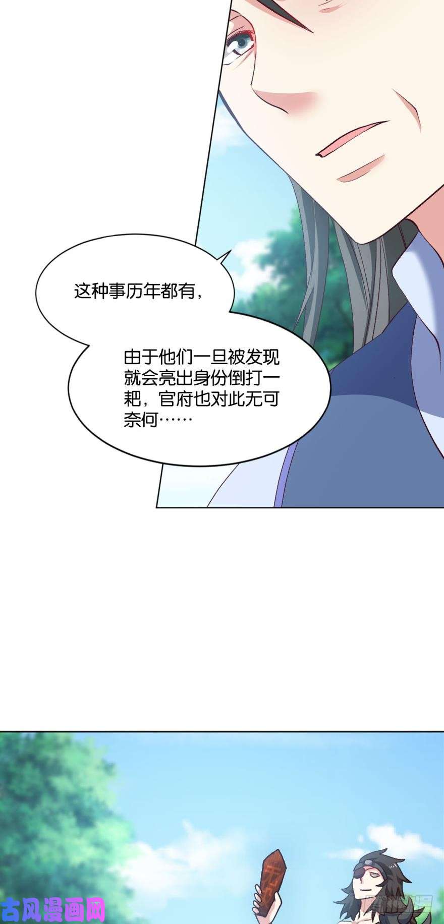 重生异世一条狗豪侠