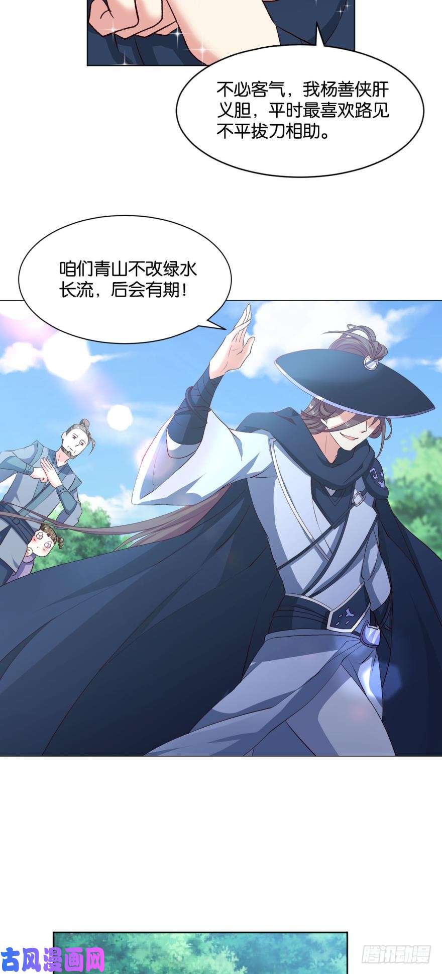 重生异世一条狗豪侠