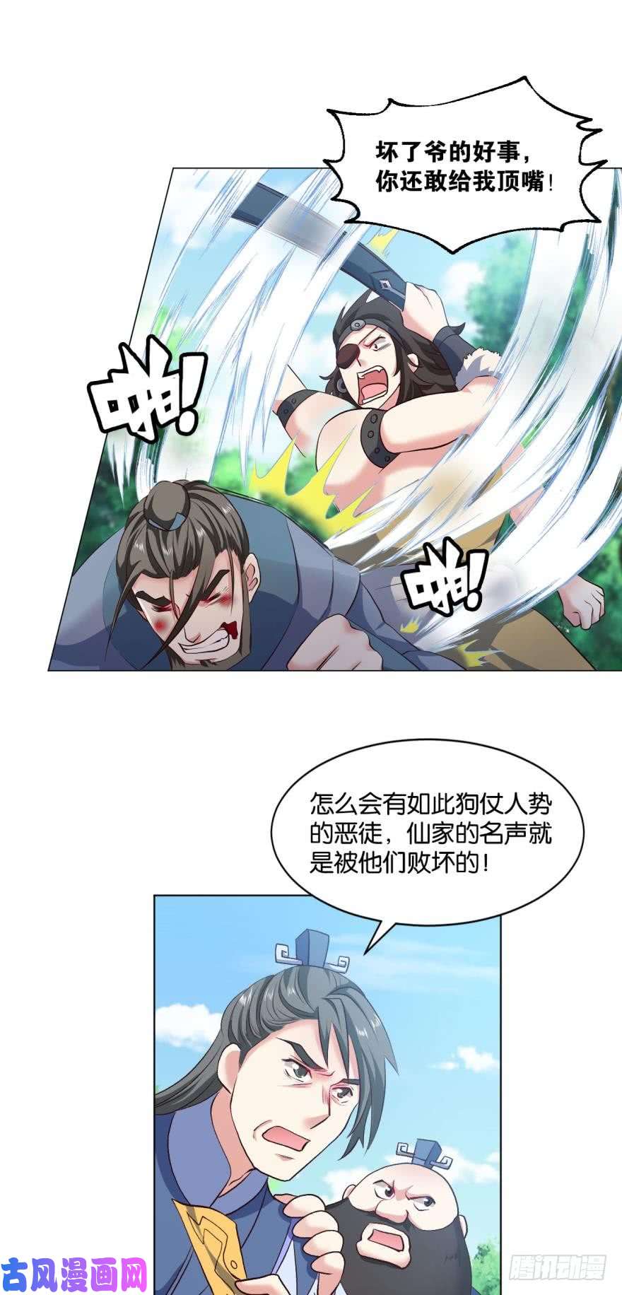 重生异世一条狗豪侠