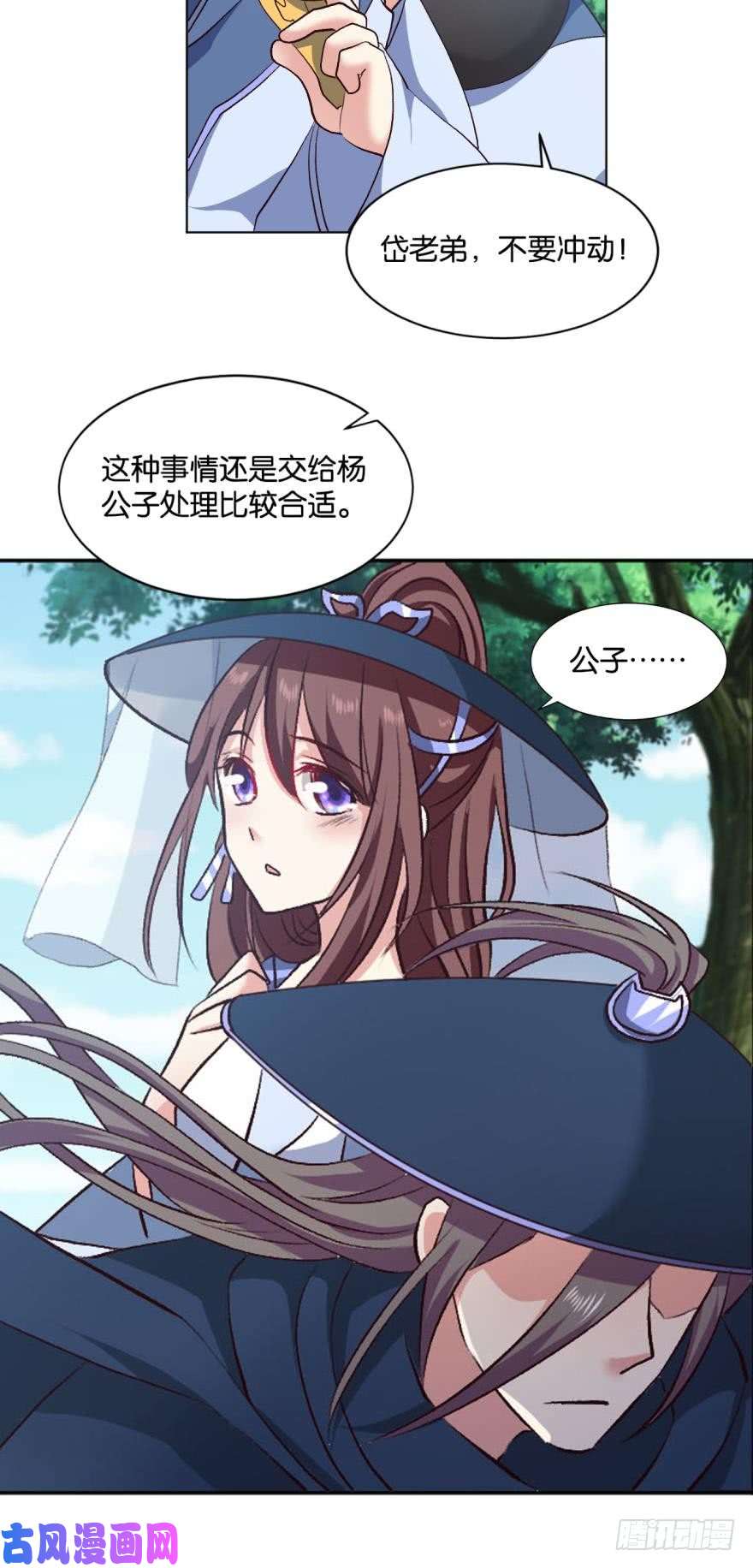 重生异世一条狗豪侠