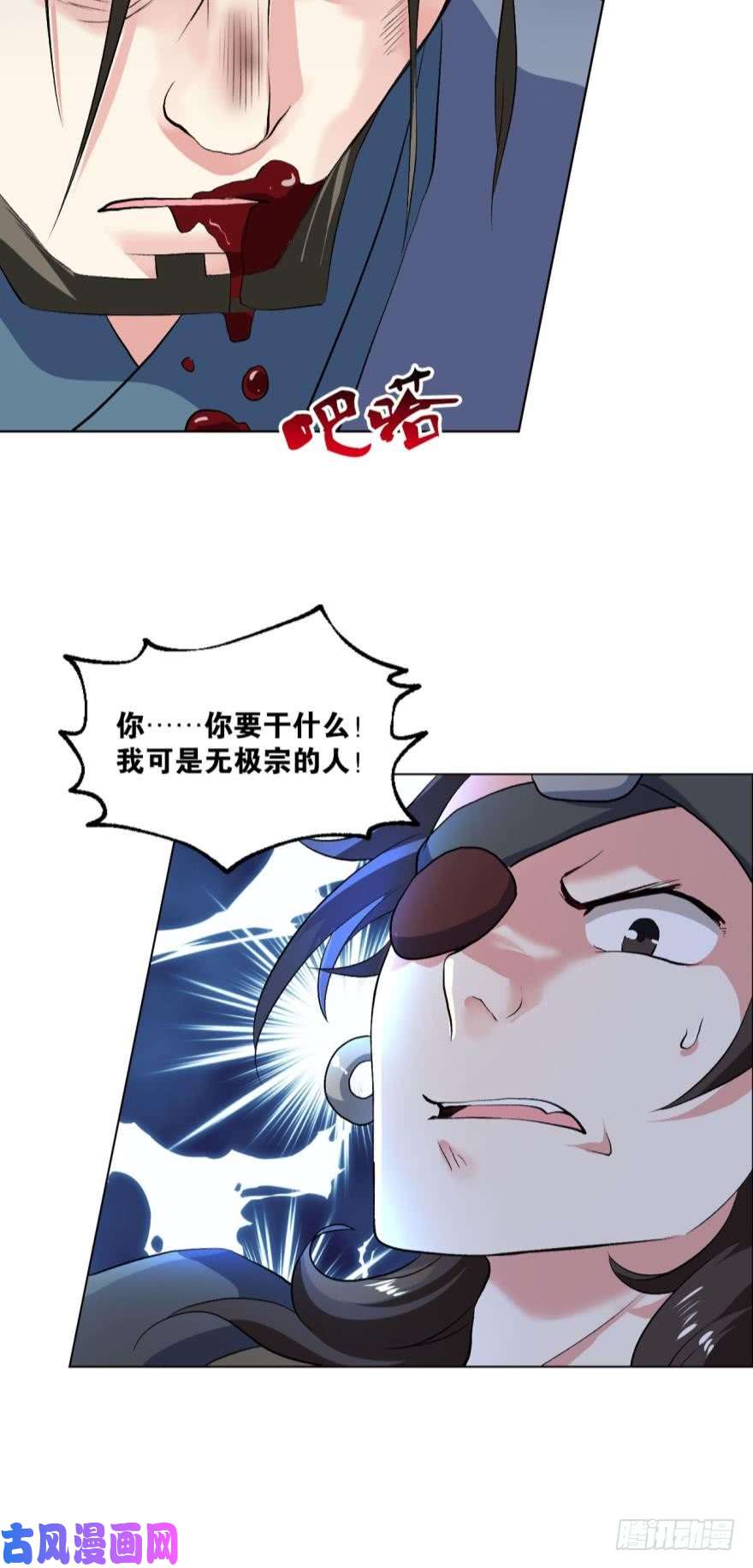 重生异世一条狗豪侠