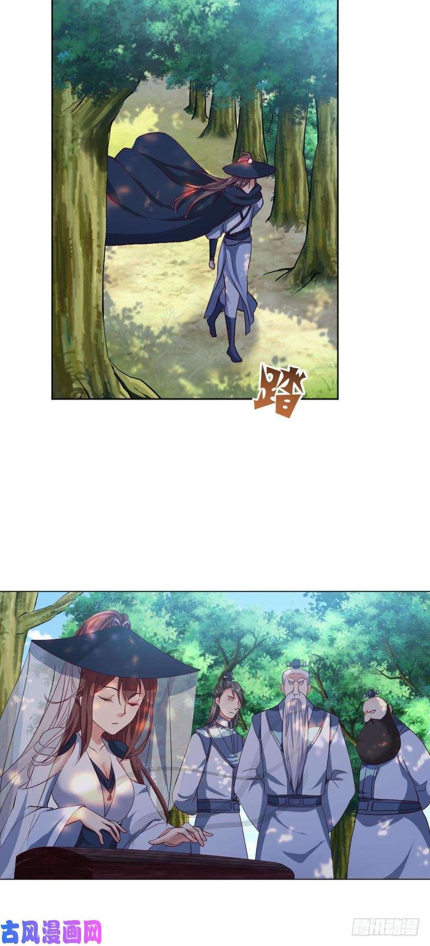 重生异世一条狗豪侠