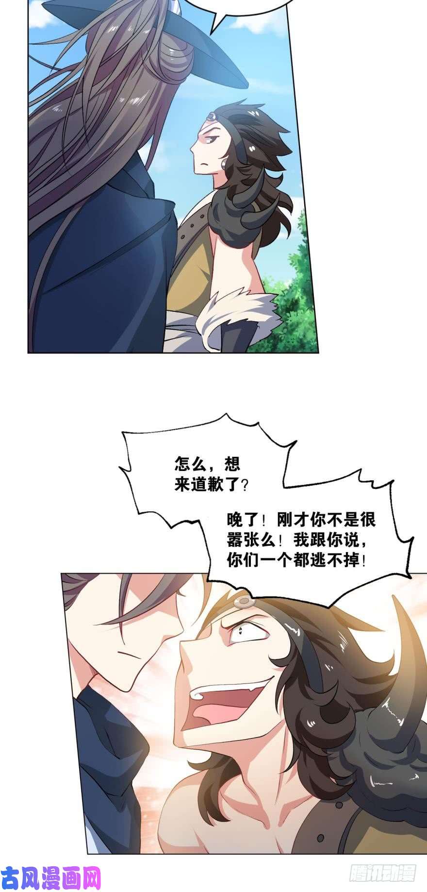 重生异世一条狗豪侠