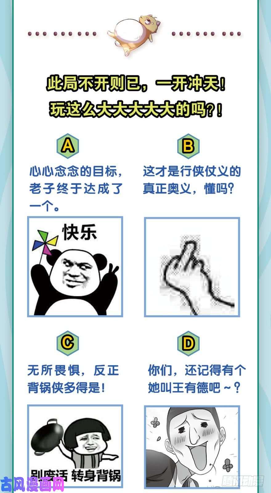 重生异世一条狗豪侠
