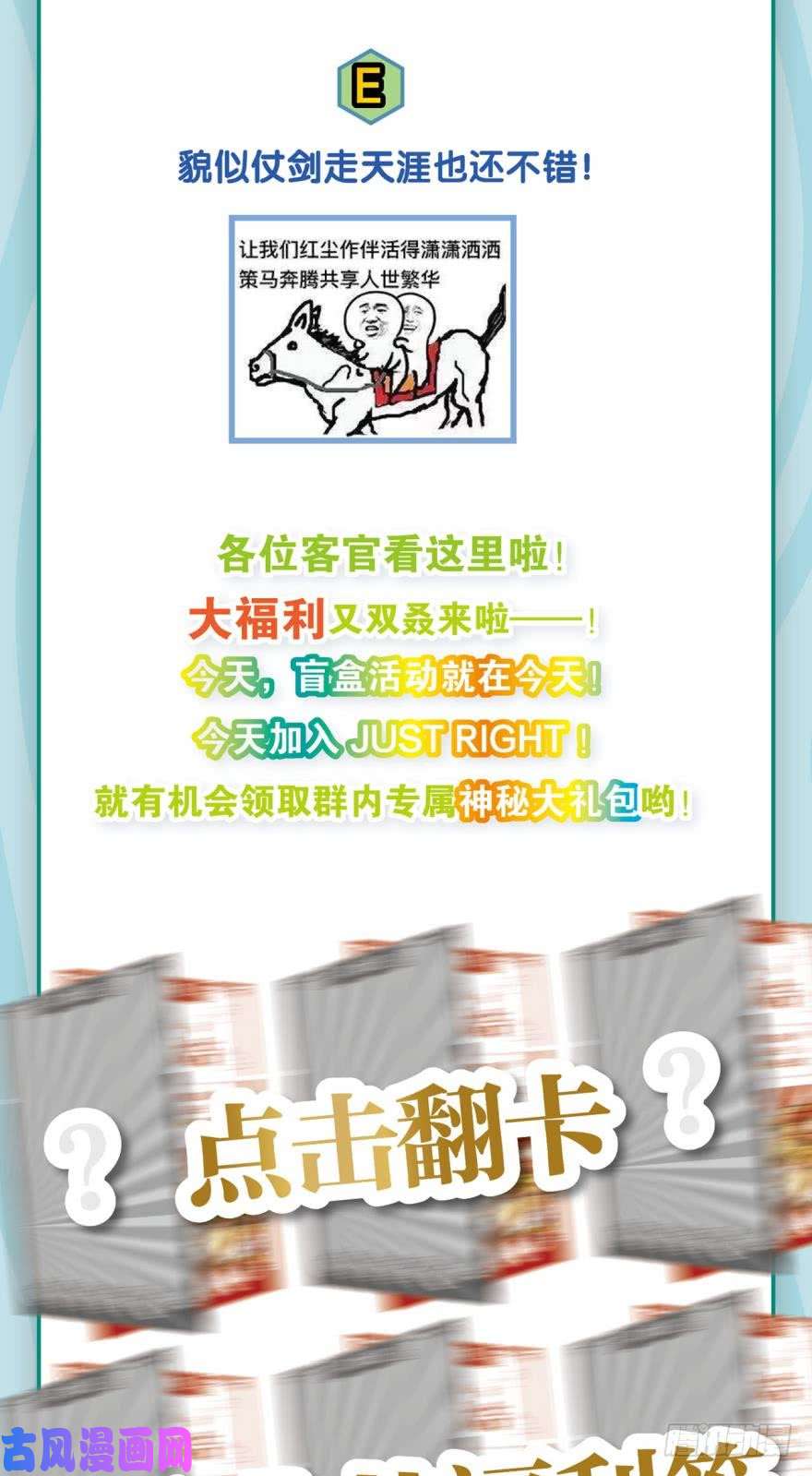 重生异世一条狗豪侠