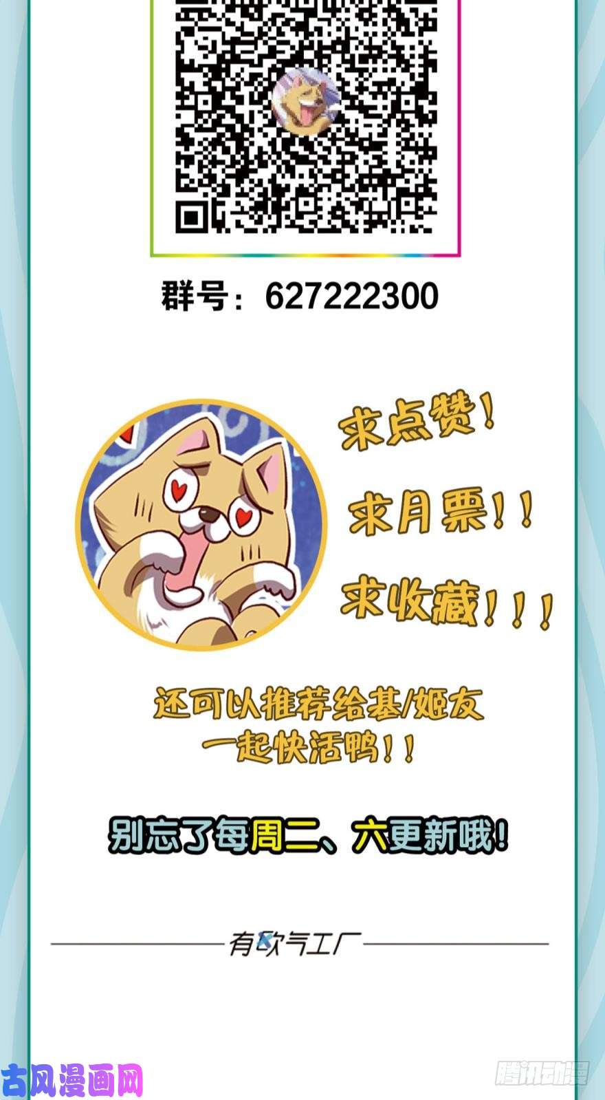 重生异世一条狗豪侠