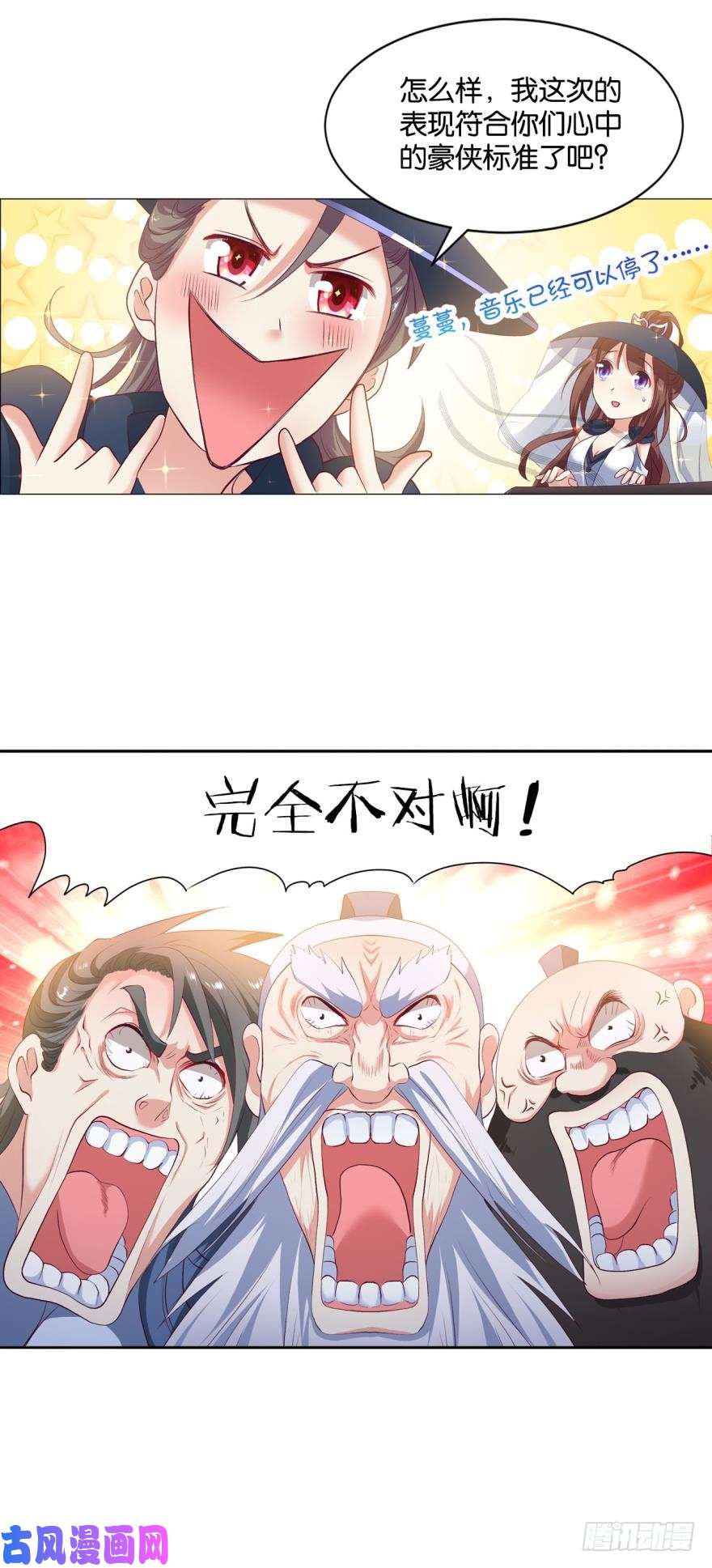 重生异世一条狗豪侠
