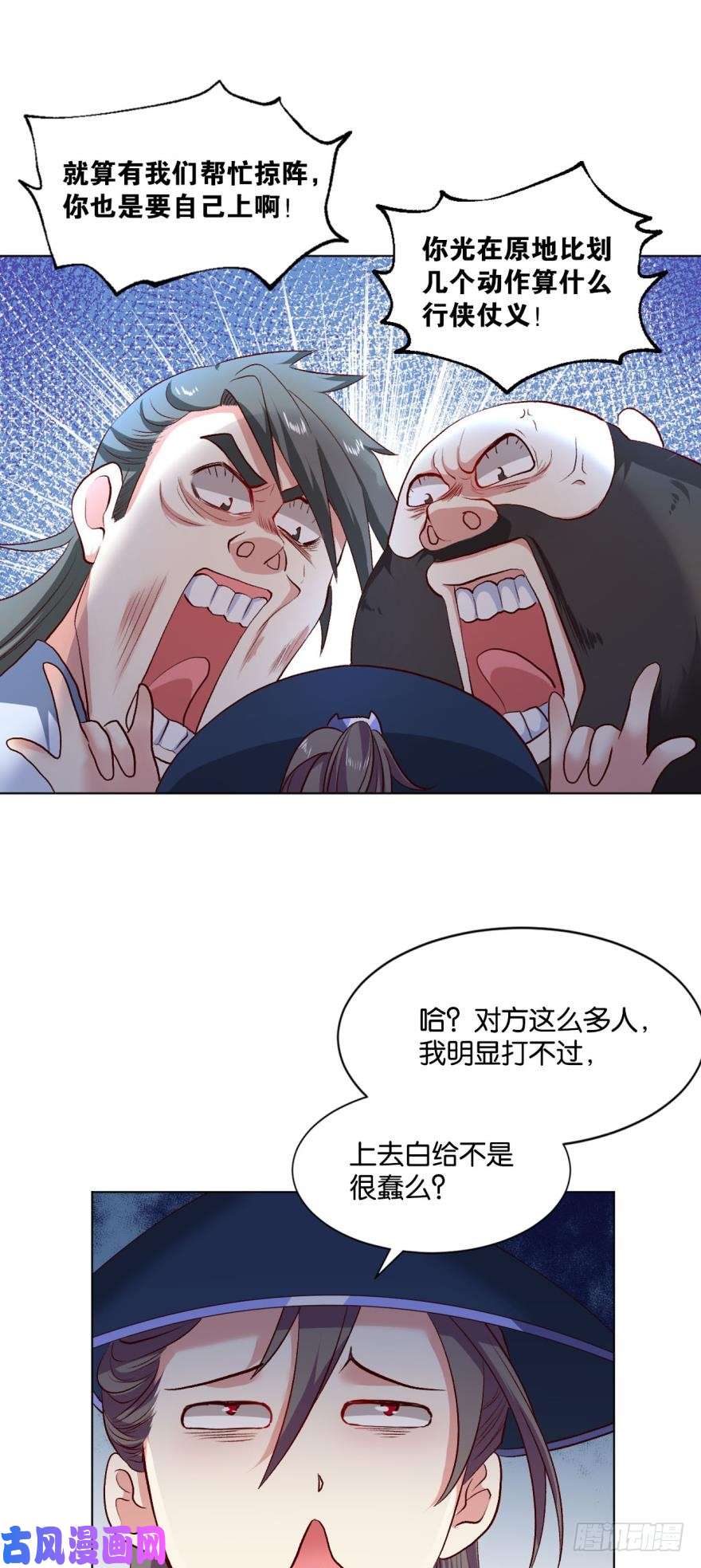 重生异世一条狗豪侠