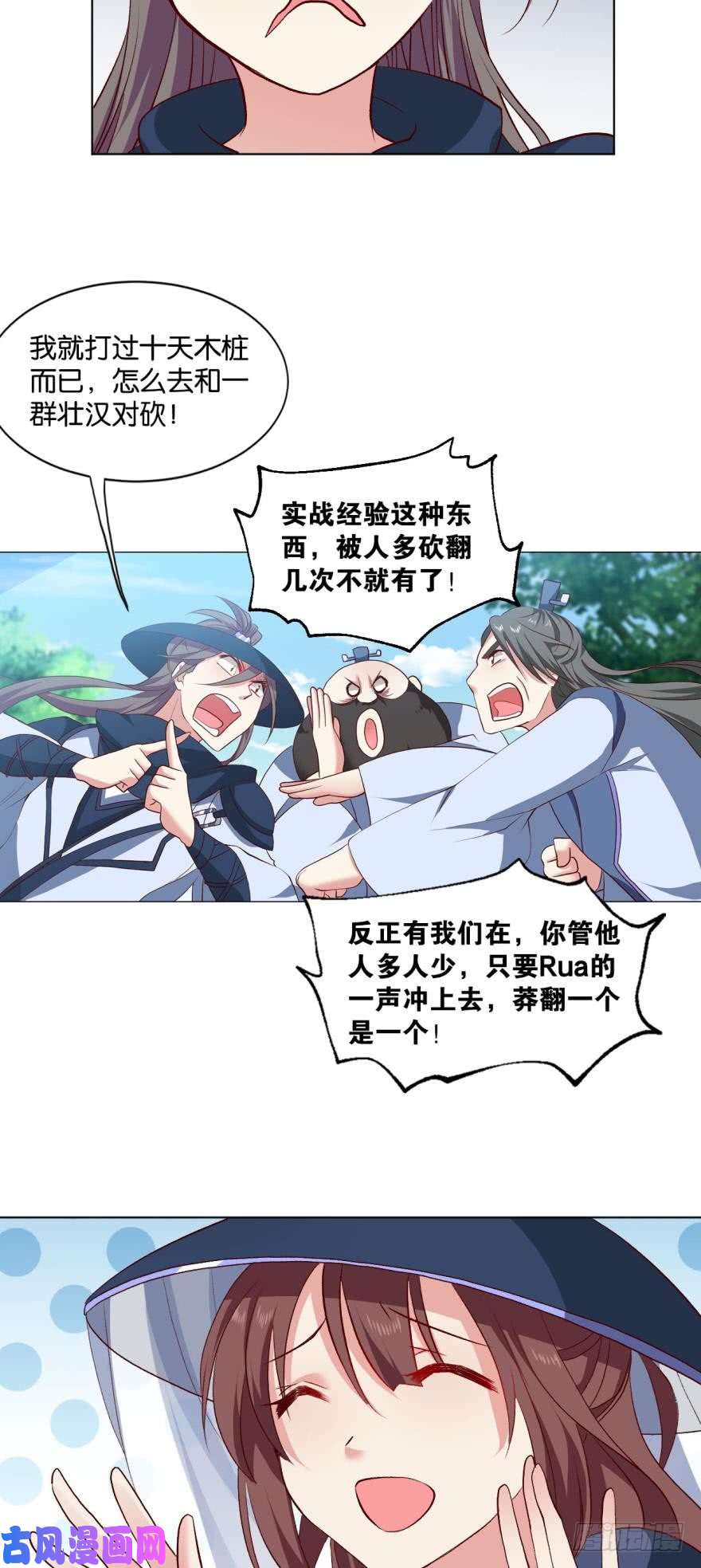重生异世一条狗豪侠