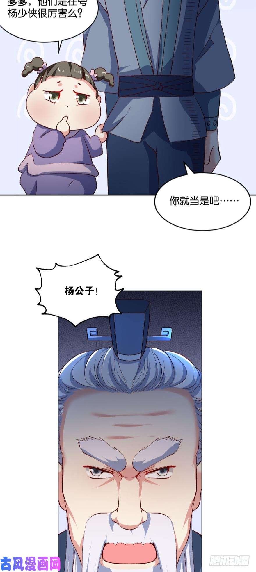 重生异世一条狗豪侠