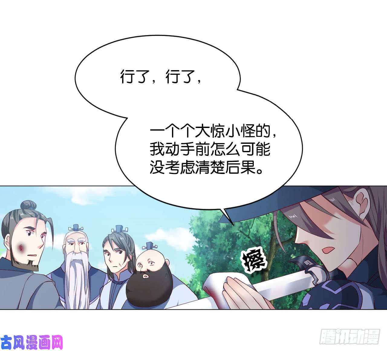 重生异世一条狗您的点数即将耗尽，且无法充值