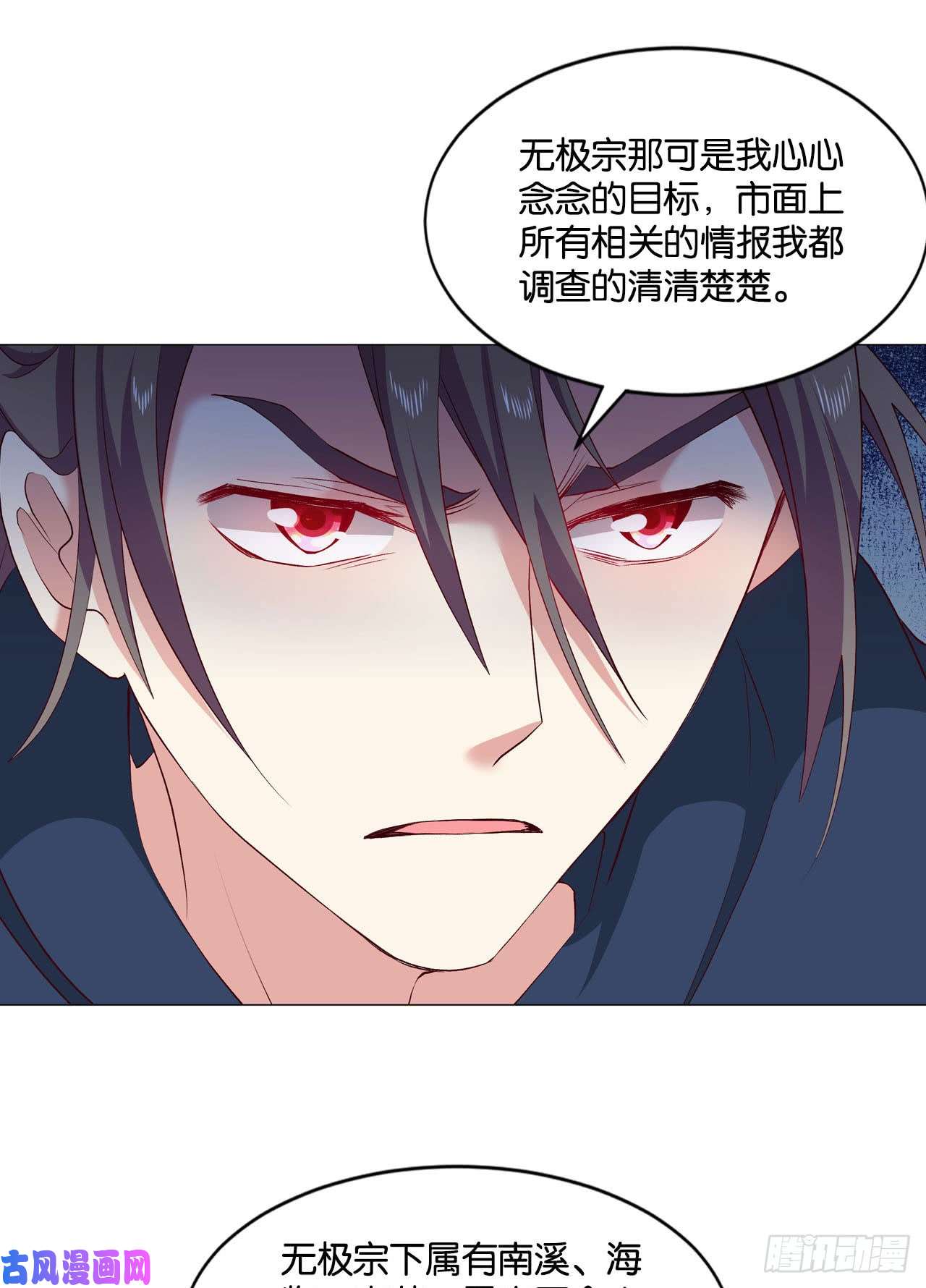 重生异世一条狗您的点数即将耗尽，且无法充值