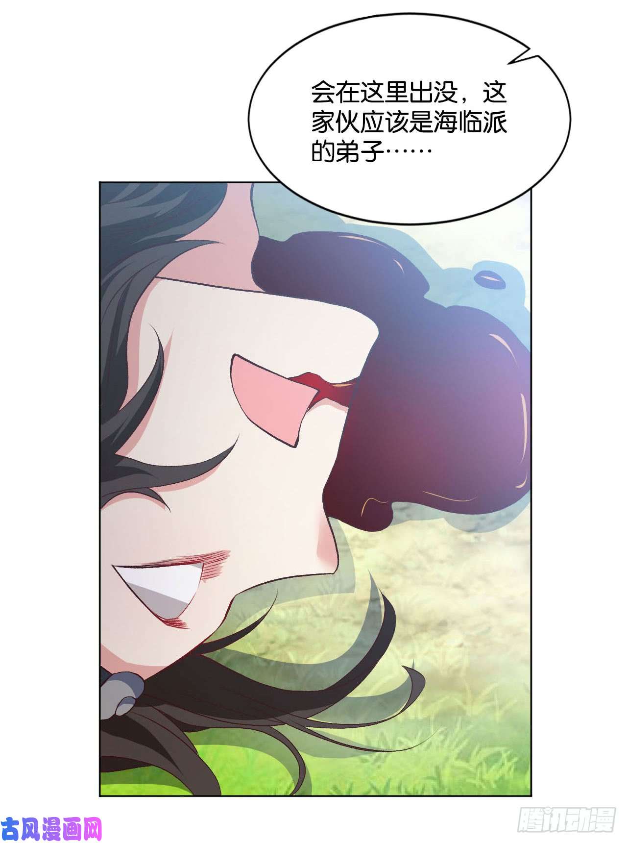 重生异世一条狗您的点数即将耗尽，且无法充值