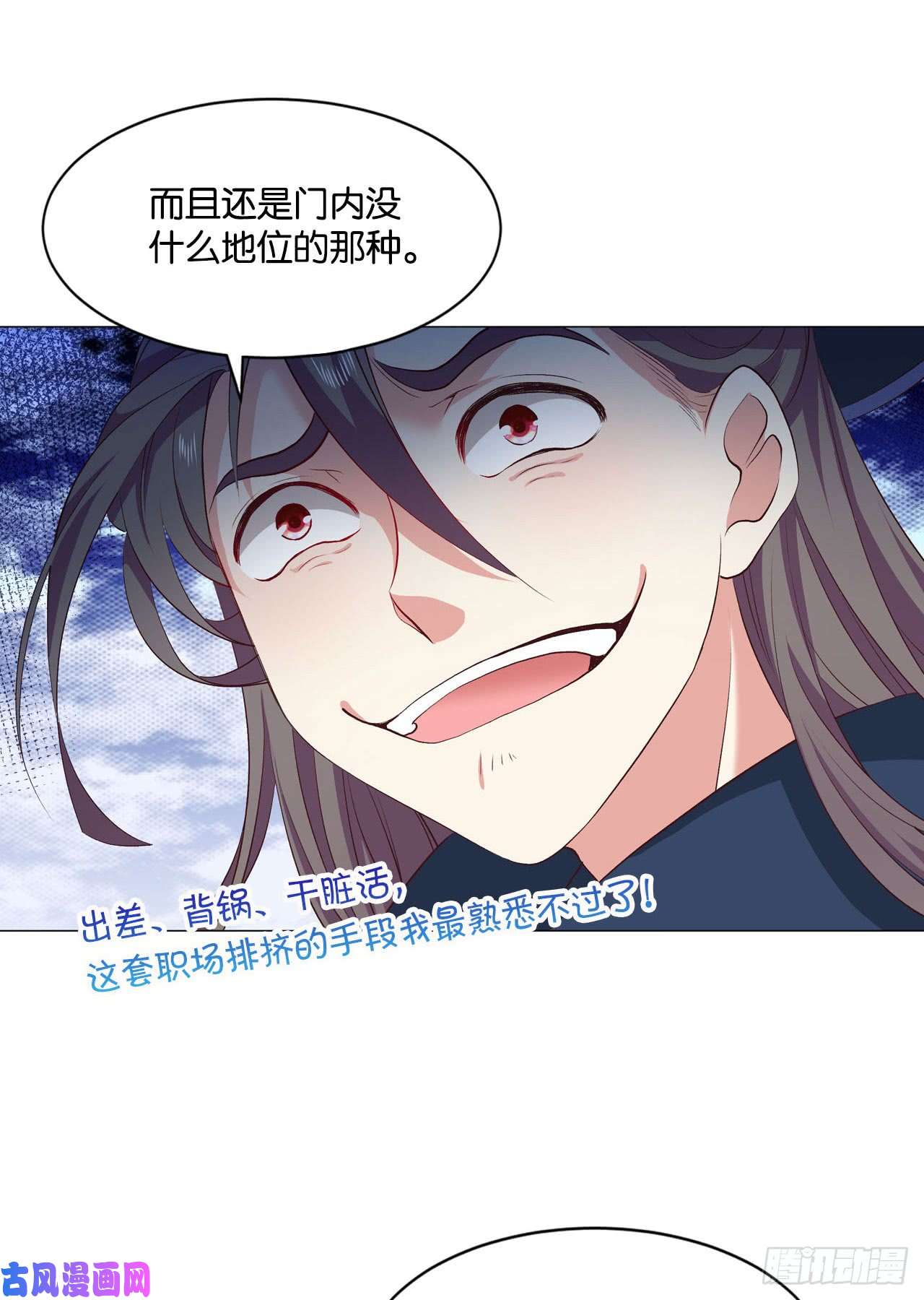 重生异世一条狗您的点数即将耗尽，且无法充值