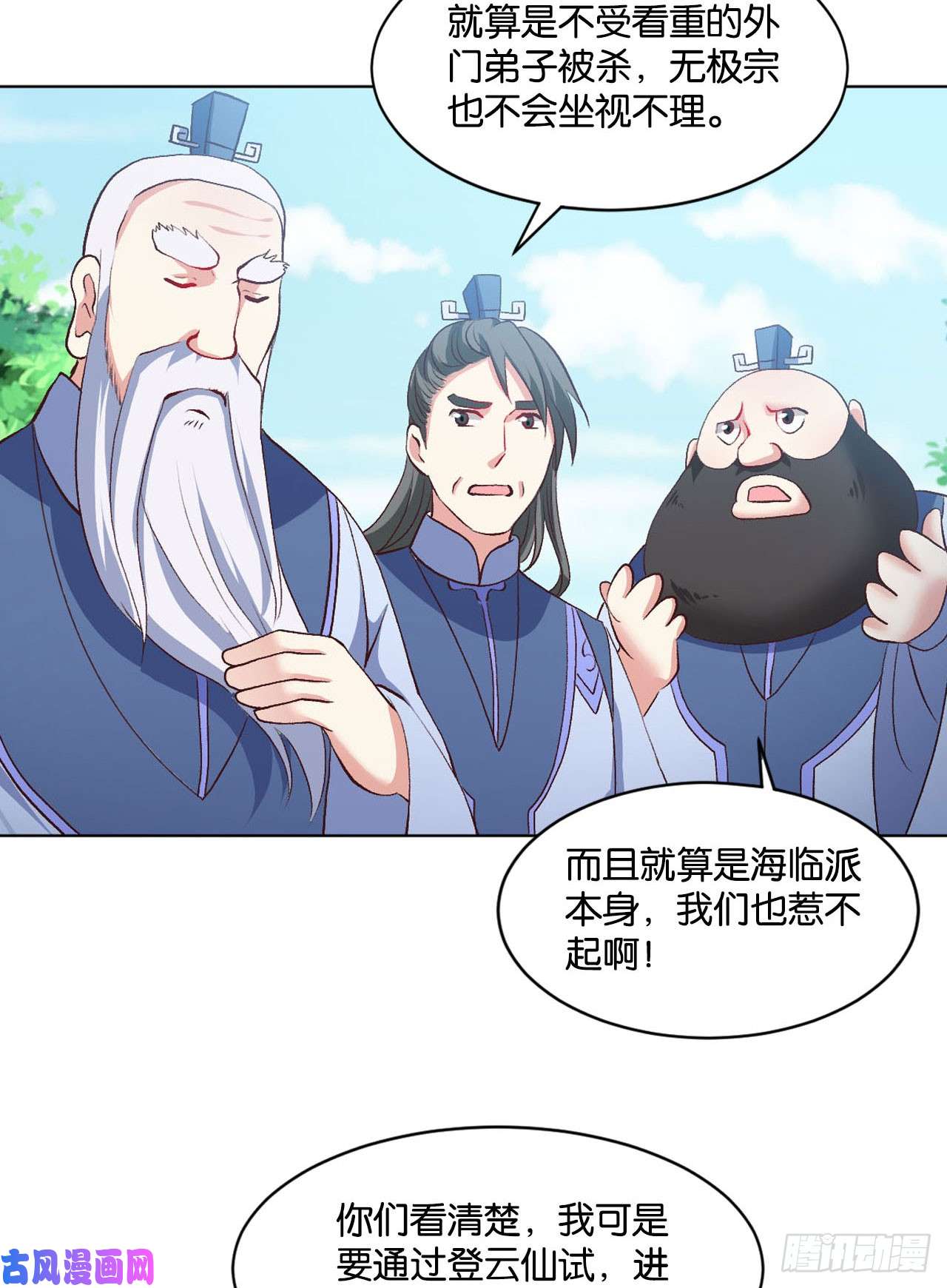 重生异世一条狗您的点数即将耗尽，且无法充值