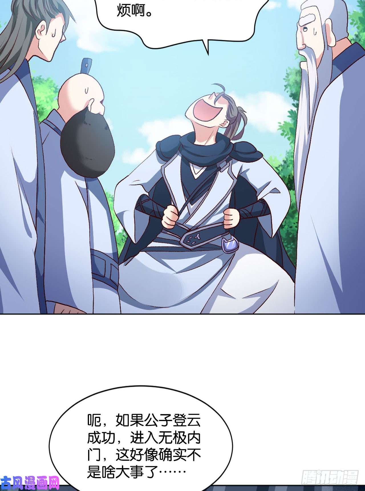 重生异世一条狗您的点数即将耗尽，且无法充值