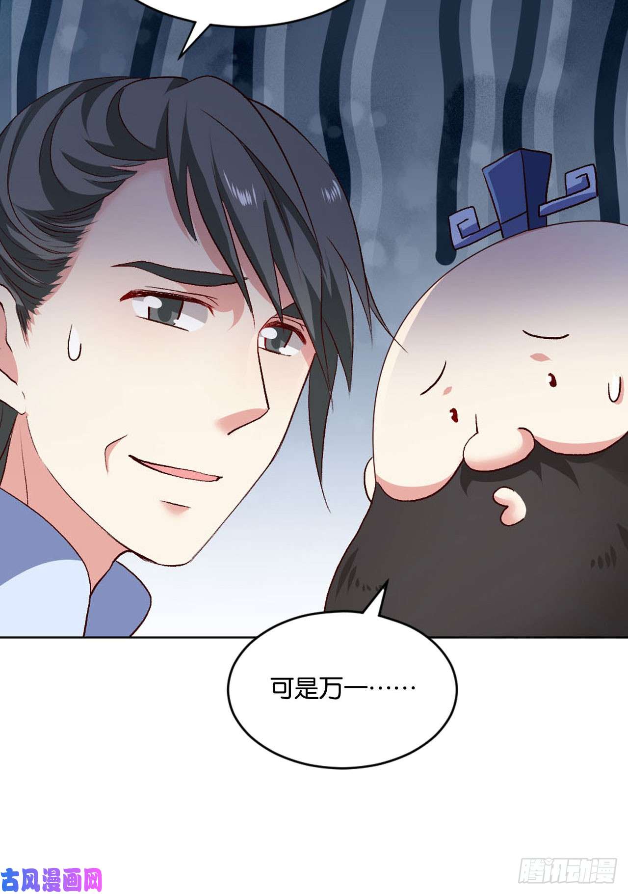 重生异世一条狗您的点数即将耗尽，且无法充值