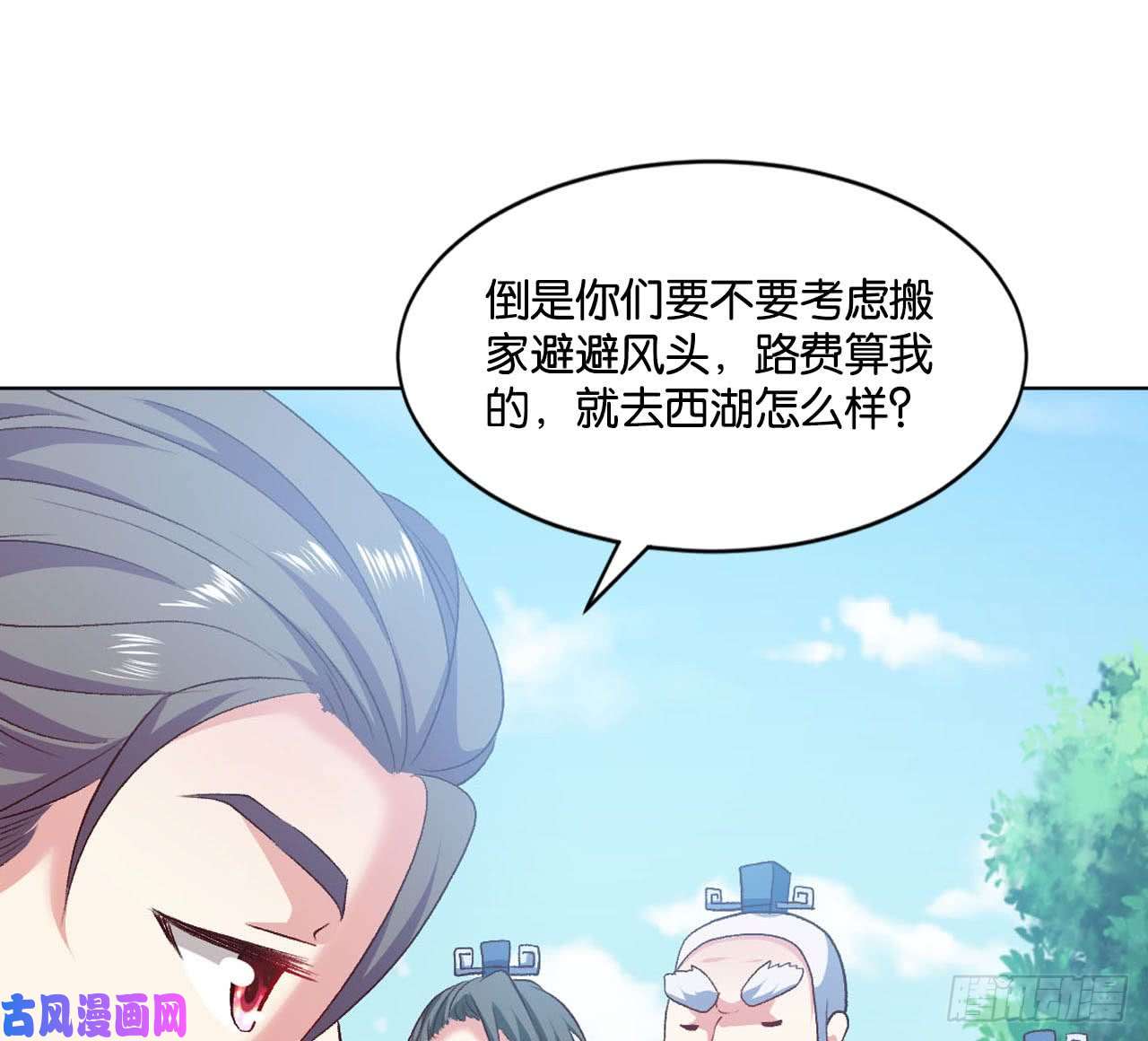 重生异世一条狗您的点数即将耗尽，且无法充值