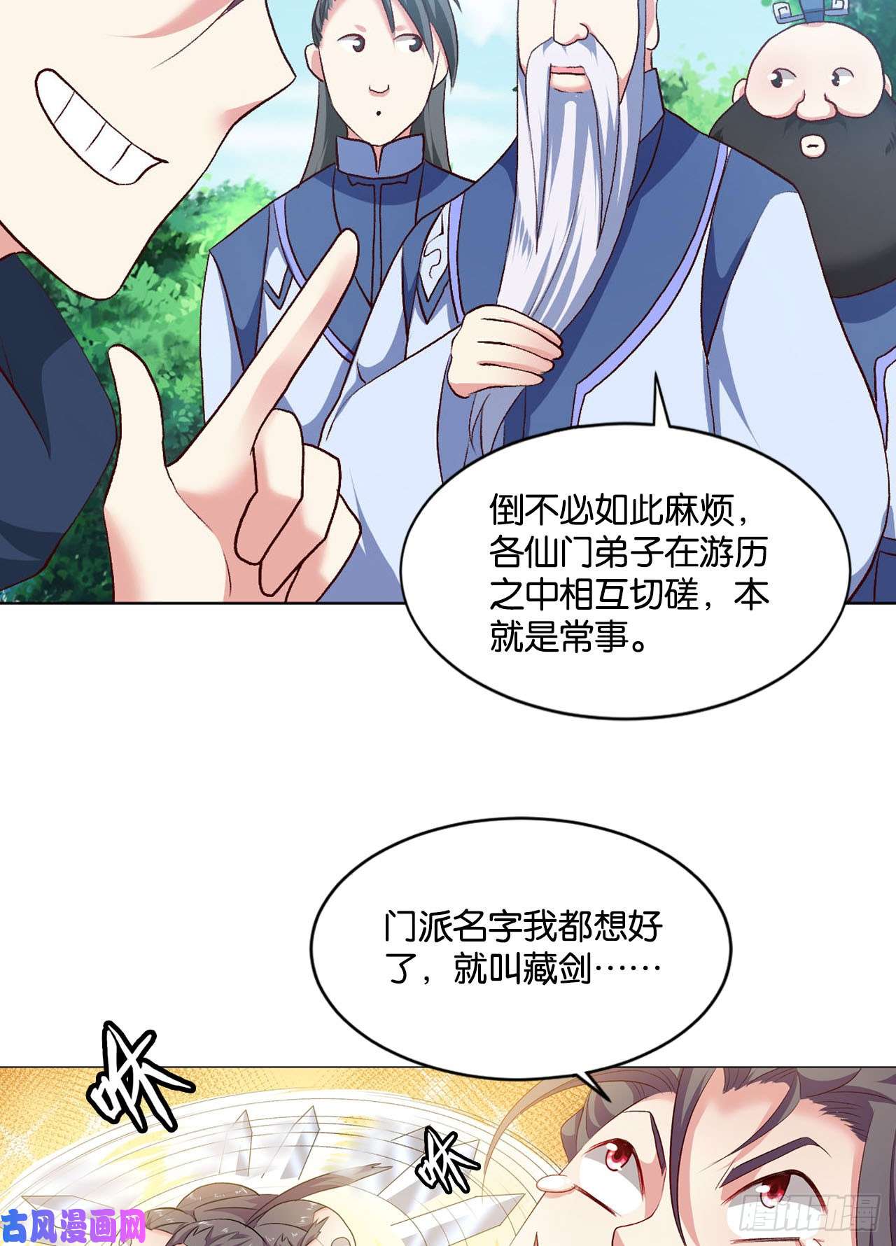 重生异世一条狗您的点数即将耗尽，且无法充值